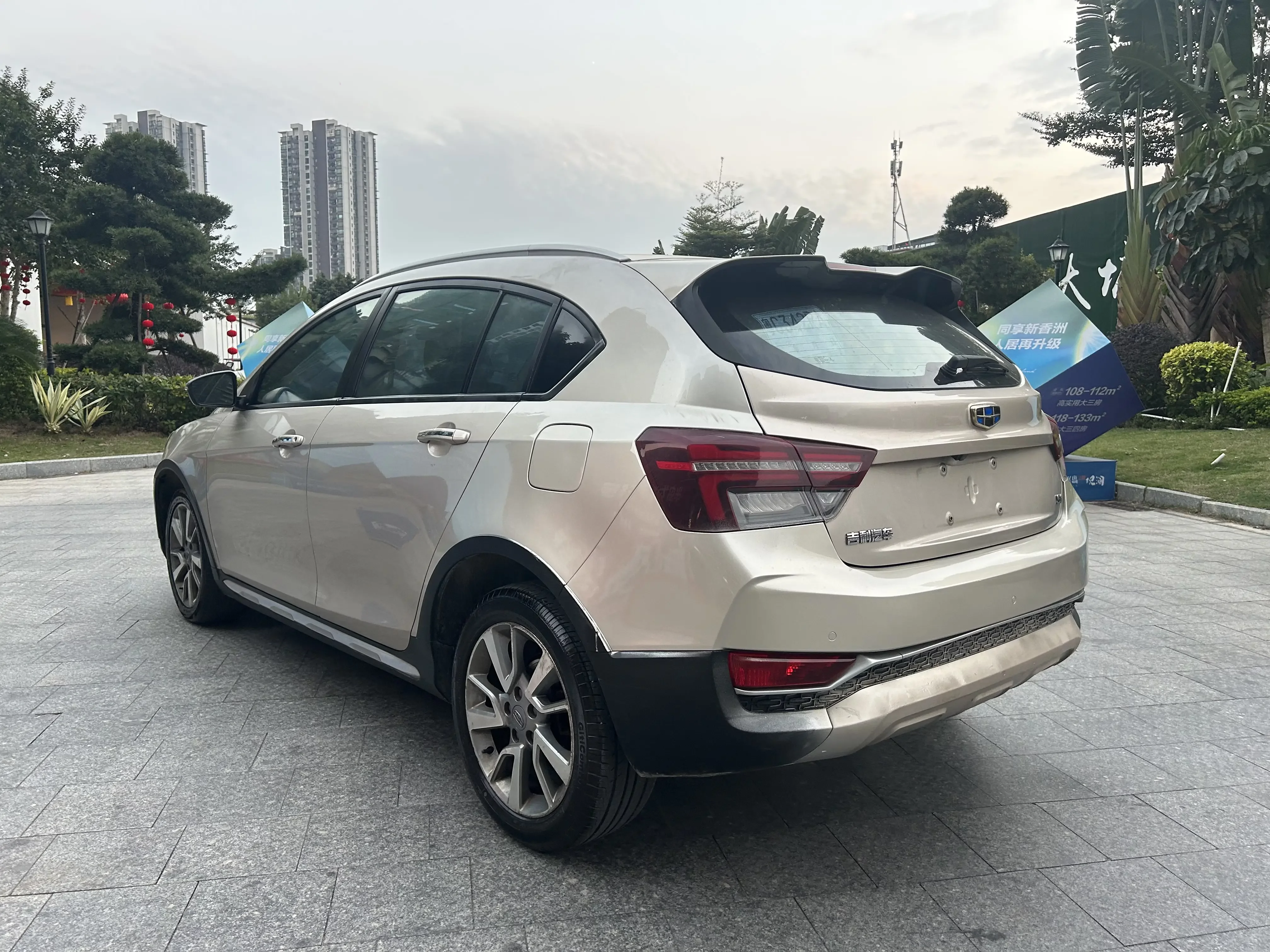 Geely Vision S1