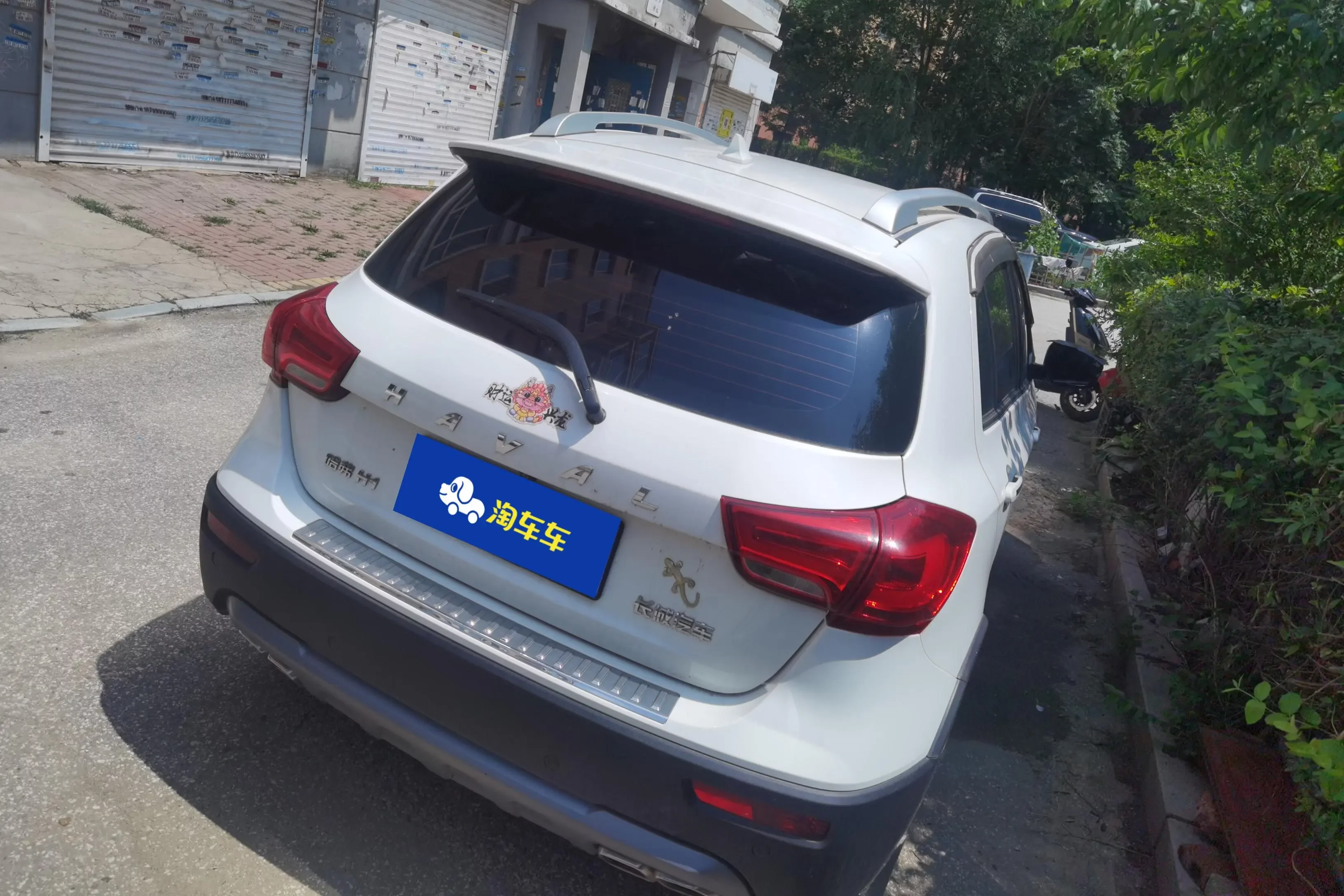 Haval H1