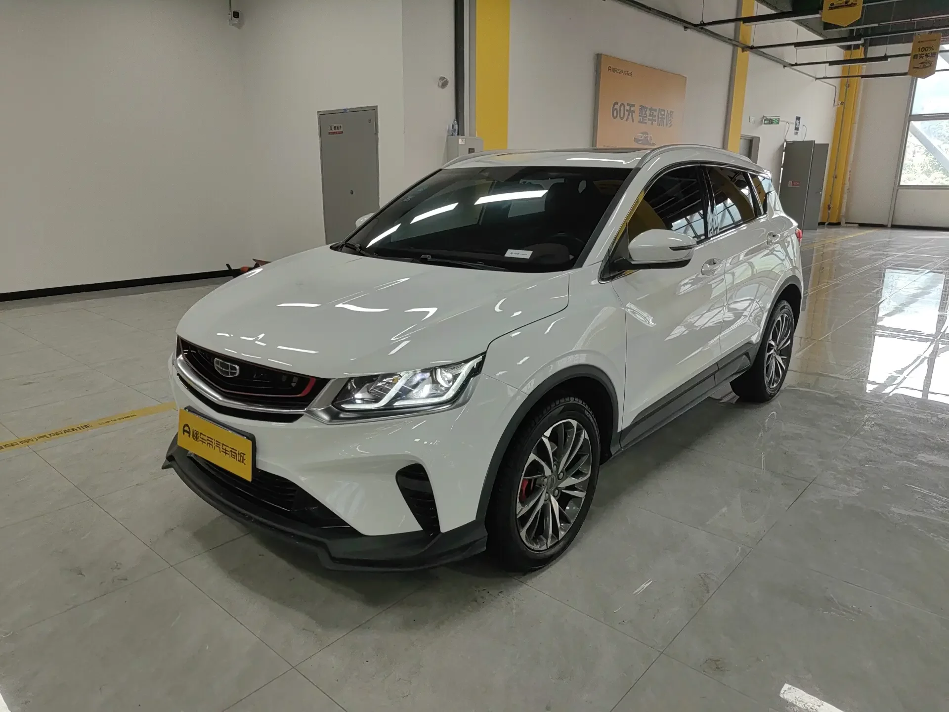 Geely Coolray SX11