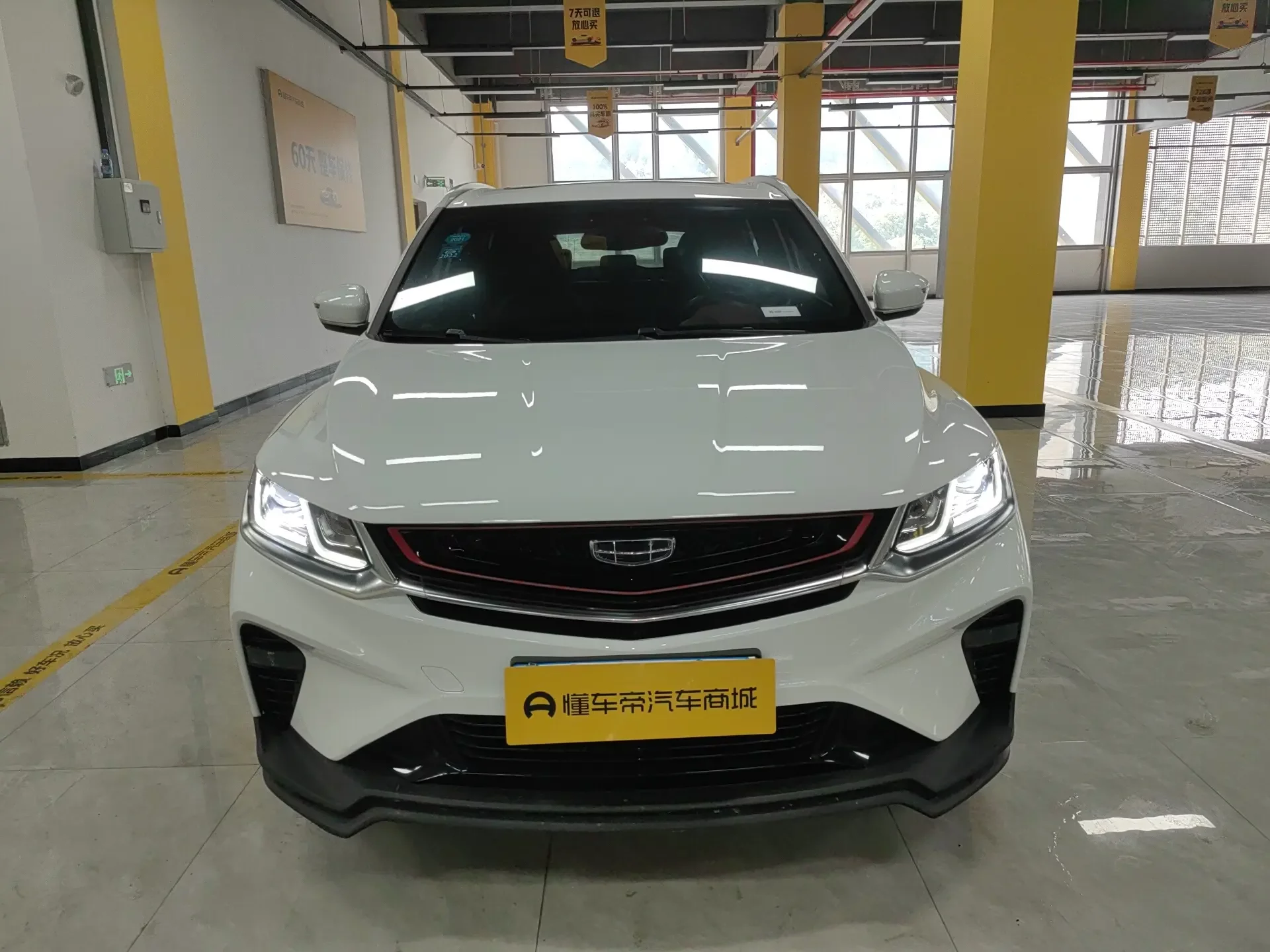 Geely Coolray SX11