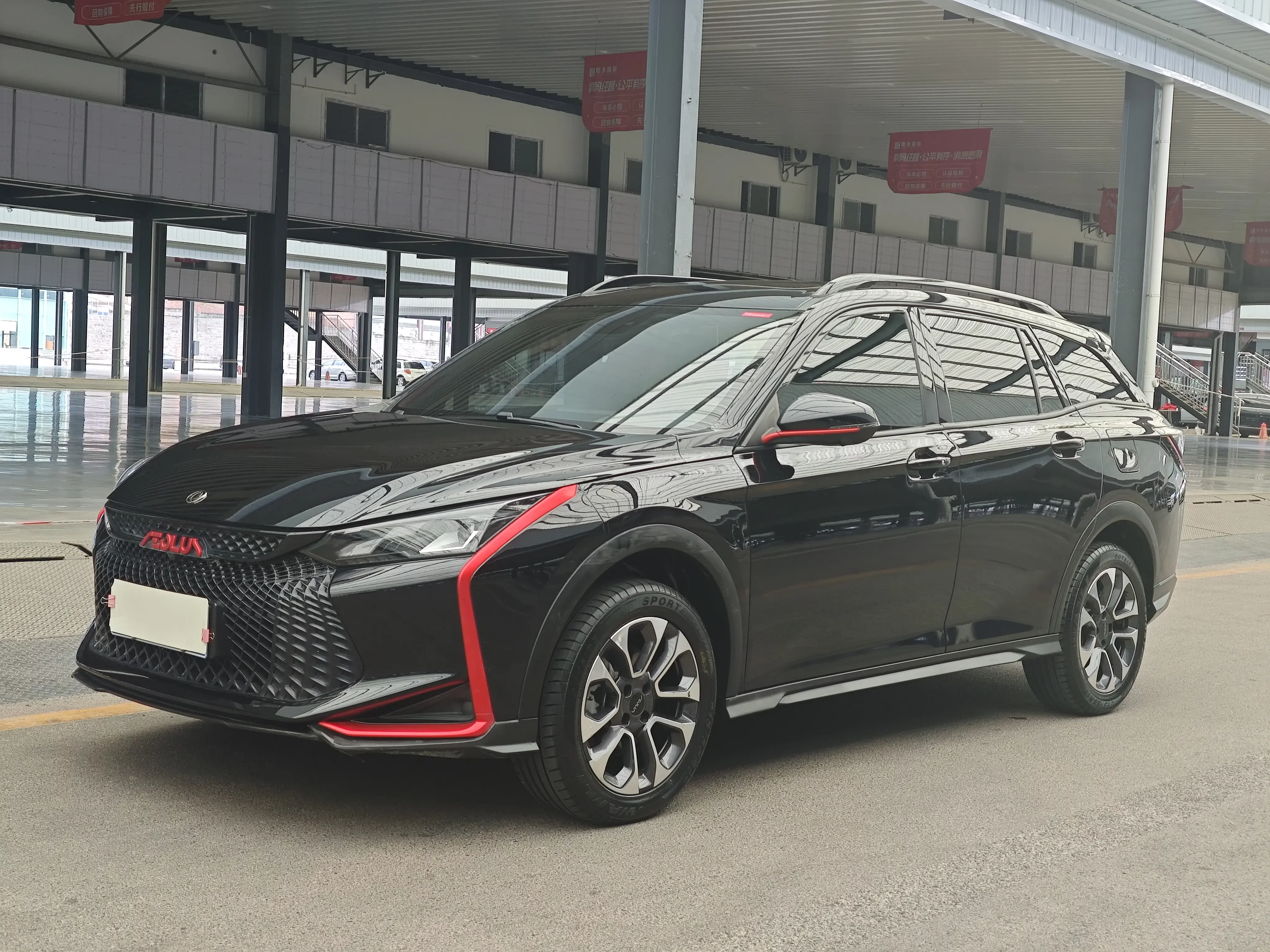 Dongfeng Yixuan GS