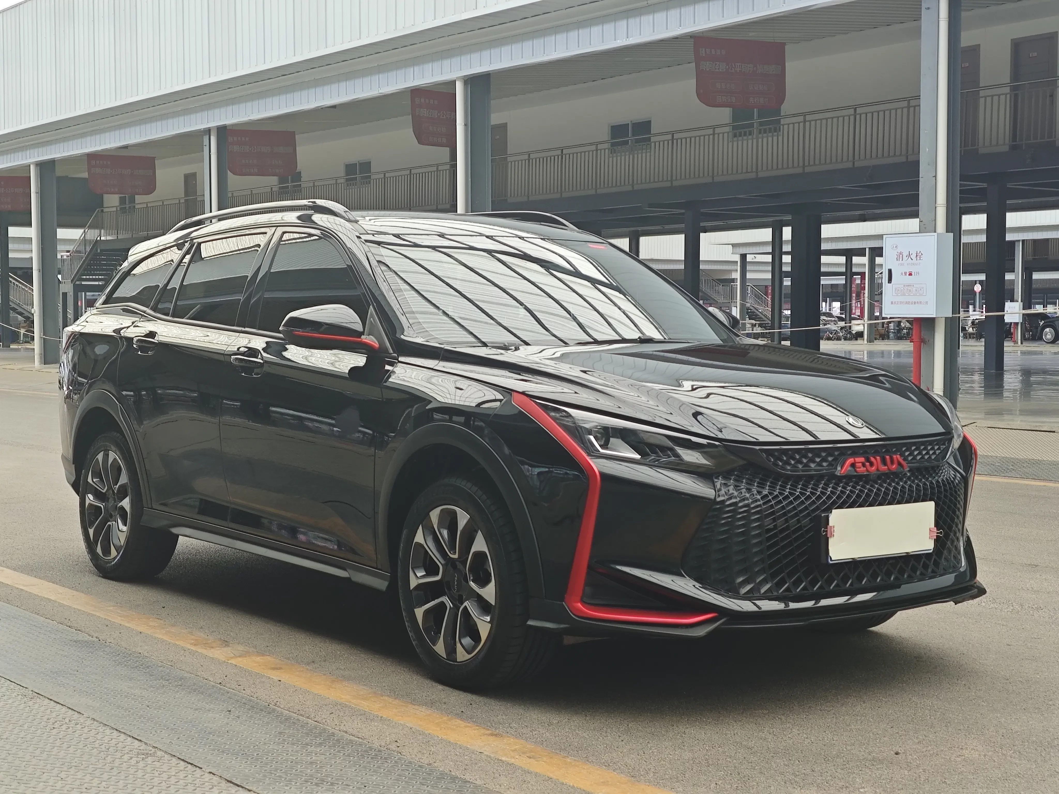 Dongfeng Yixuan GS