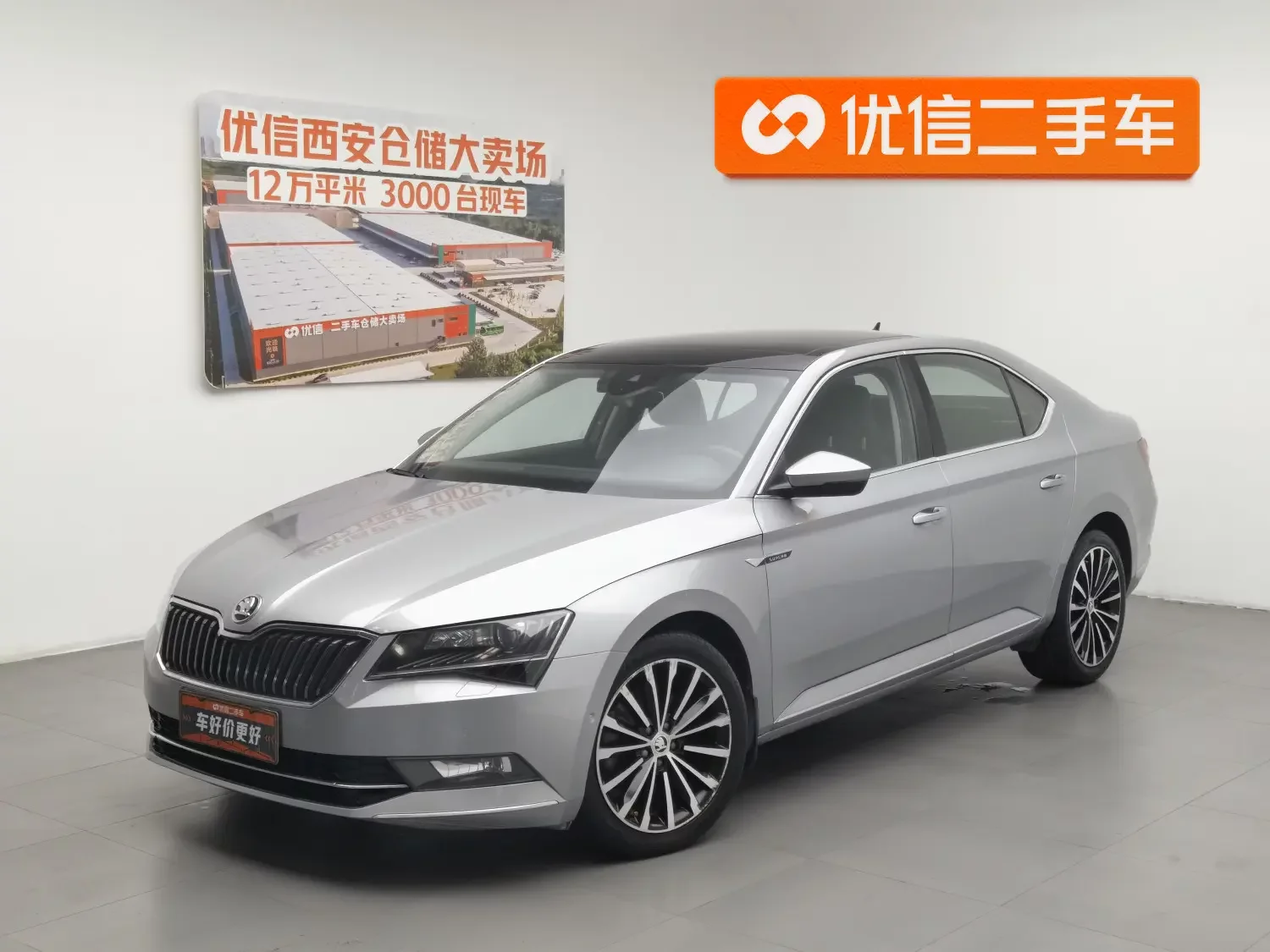 Skoda SuperB