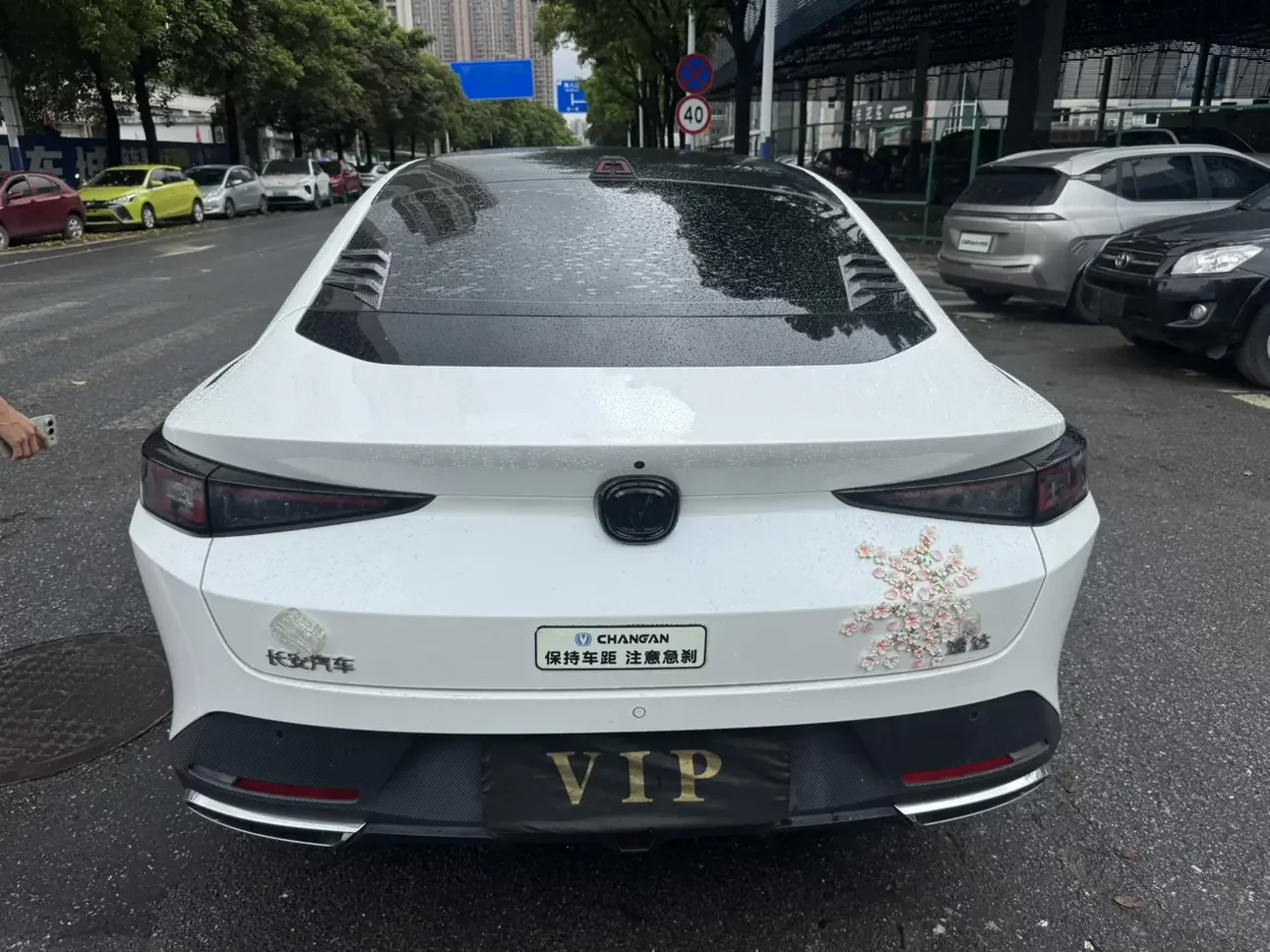 Changan Yida