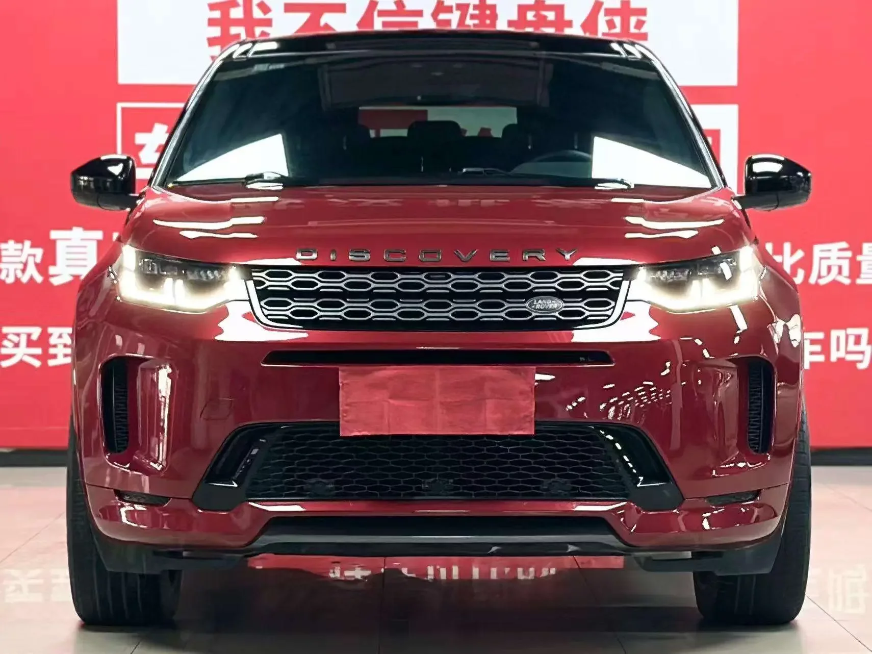 Land Rover Discover Sports  из Китая