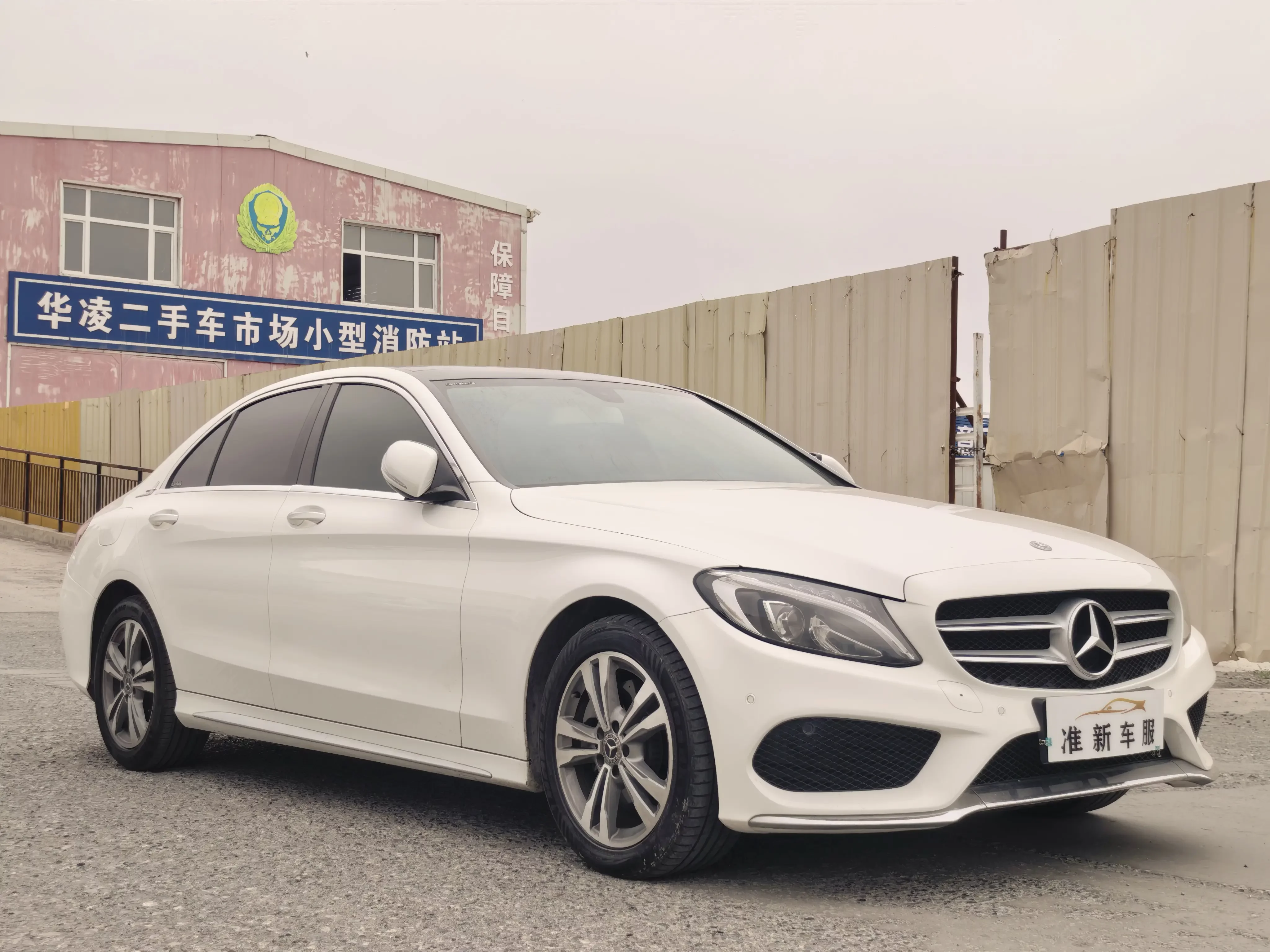 Mercedes-Benz C Class