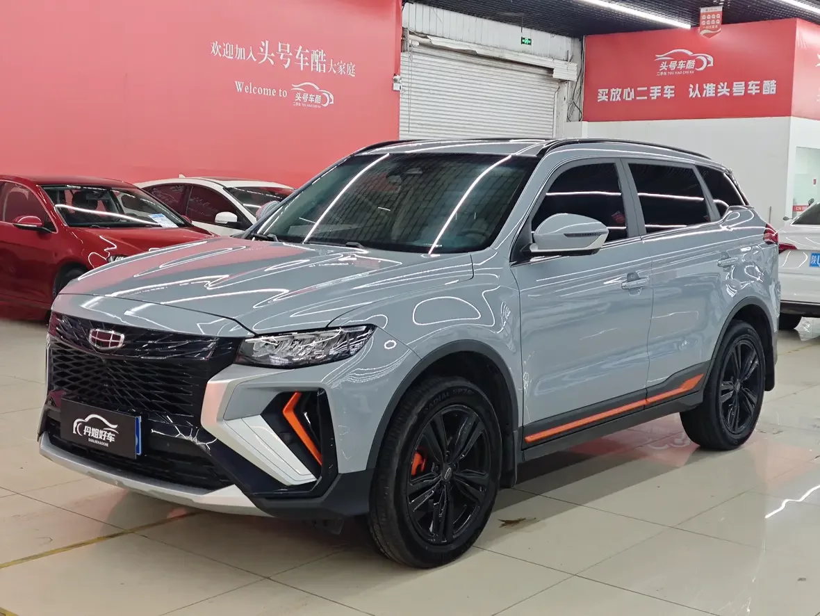 Geely Atlas