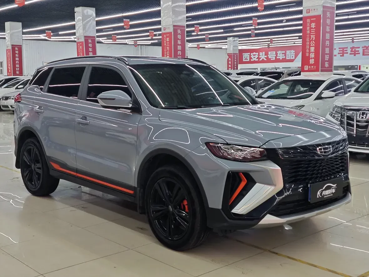 Geely Atlas