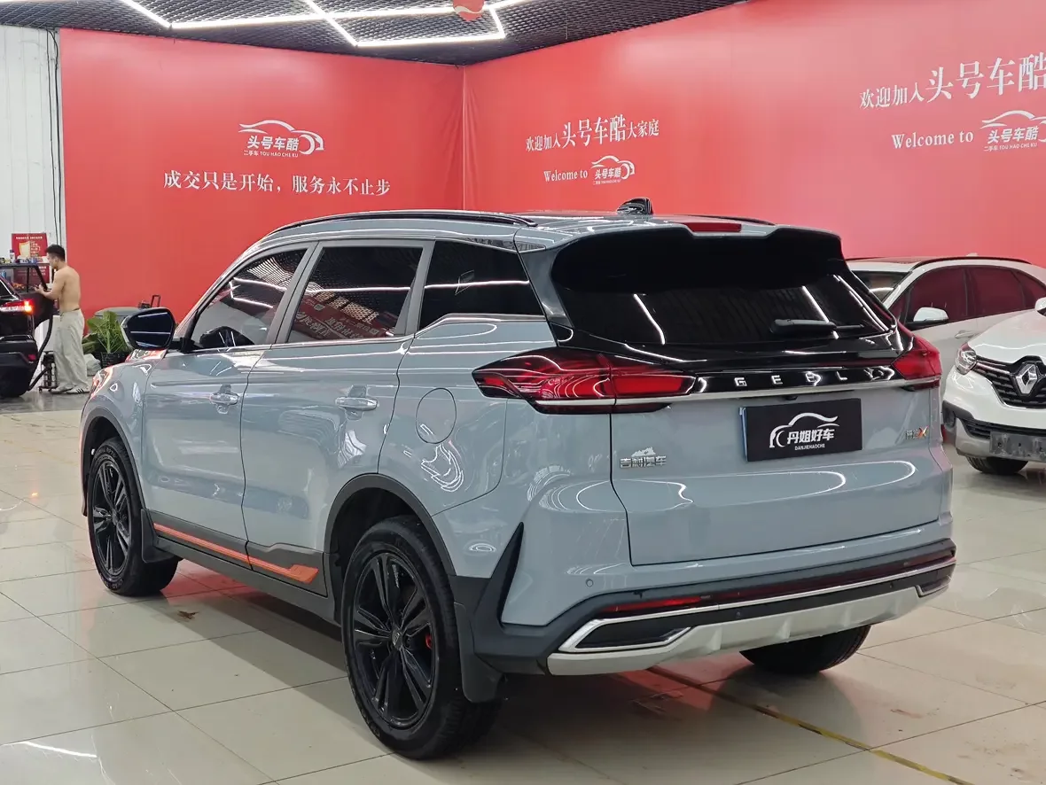 Geely Atlas