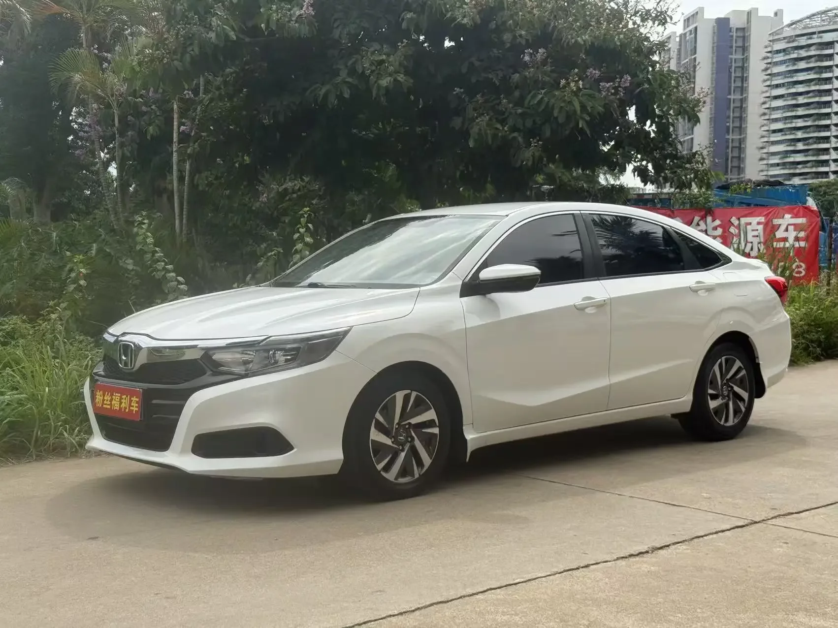 Honda Crider