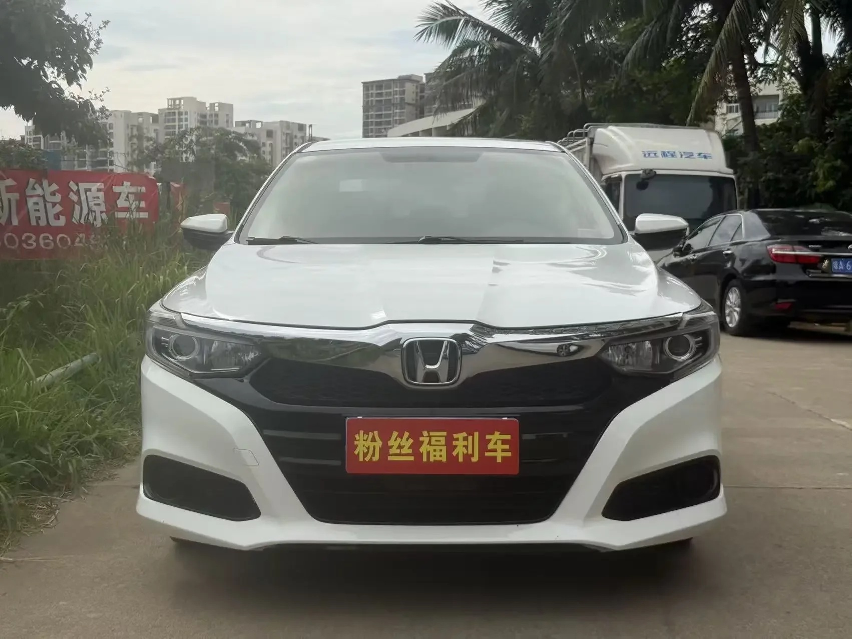 Honda Crider
