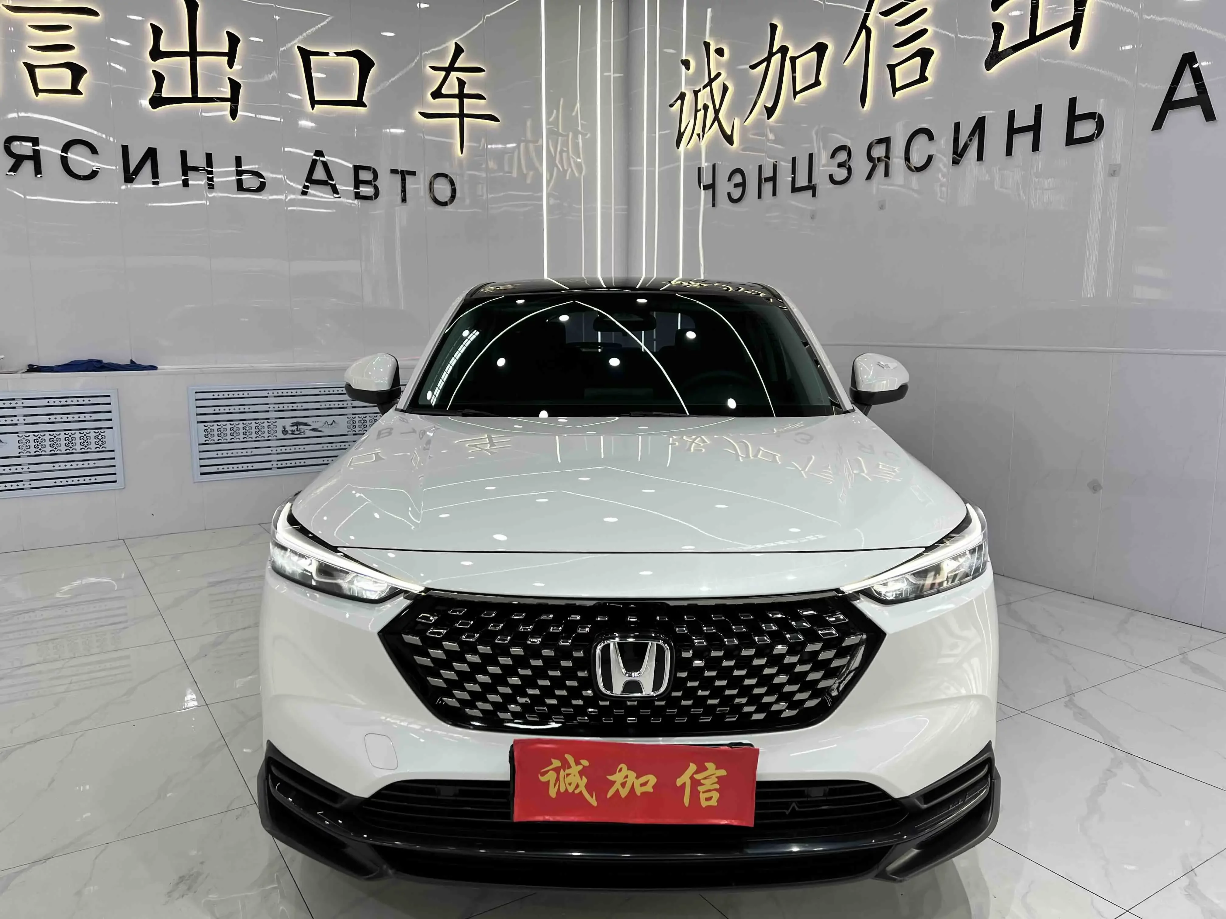 Honda WR-V