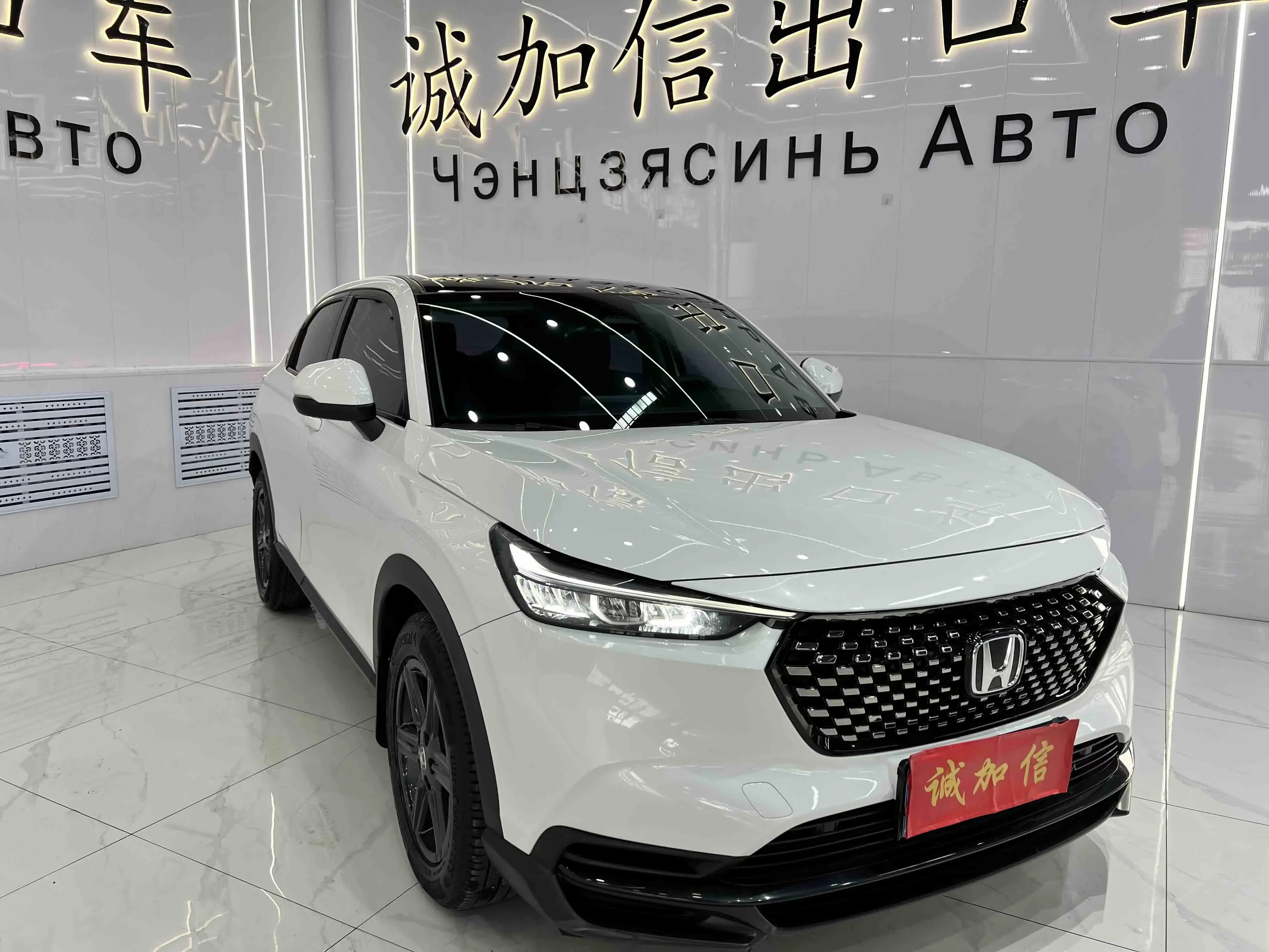 Honda WR-V