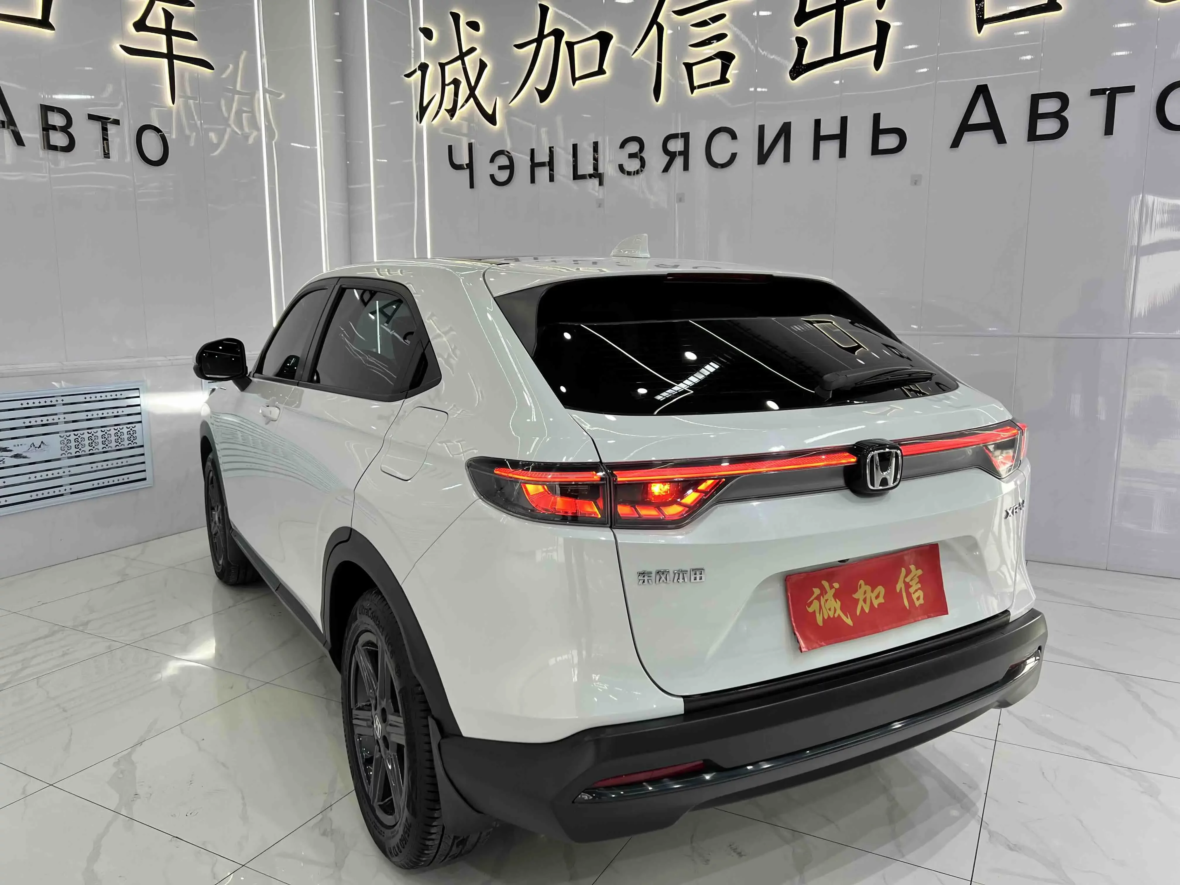 Honda WR-V
