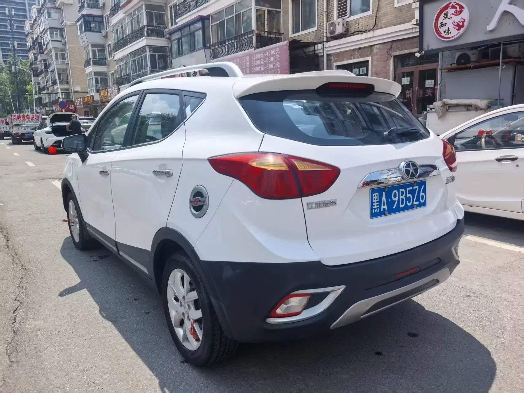 Jiangxi Ruifeng S3