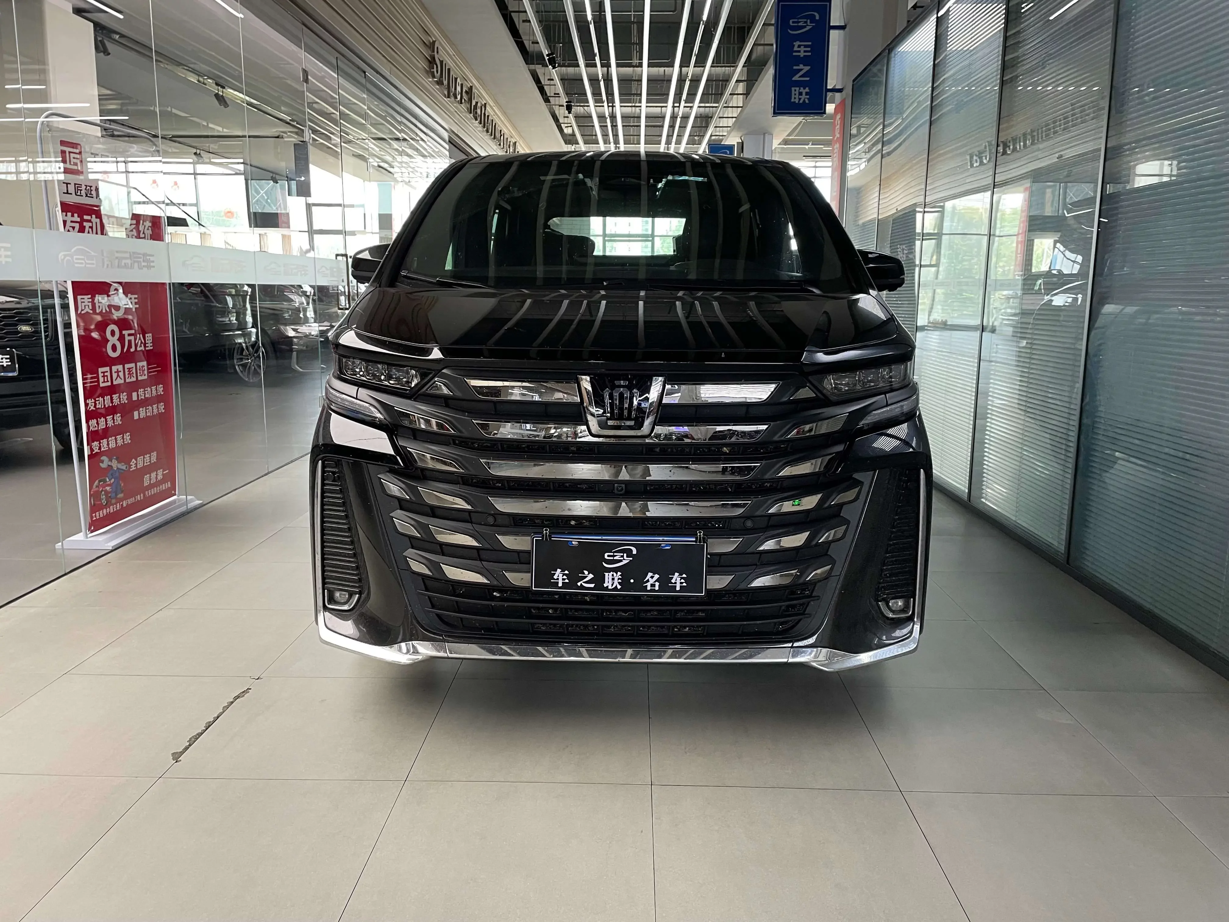 Toyota Crown Wellfire