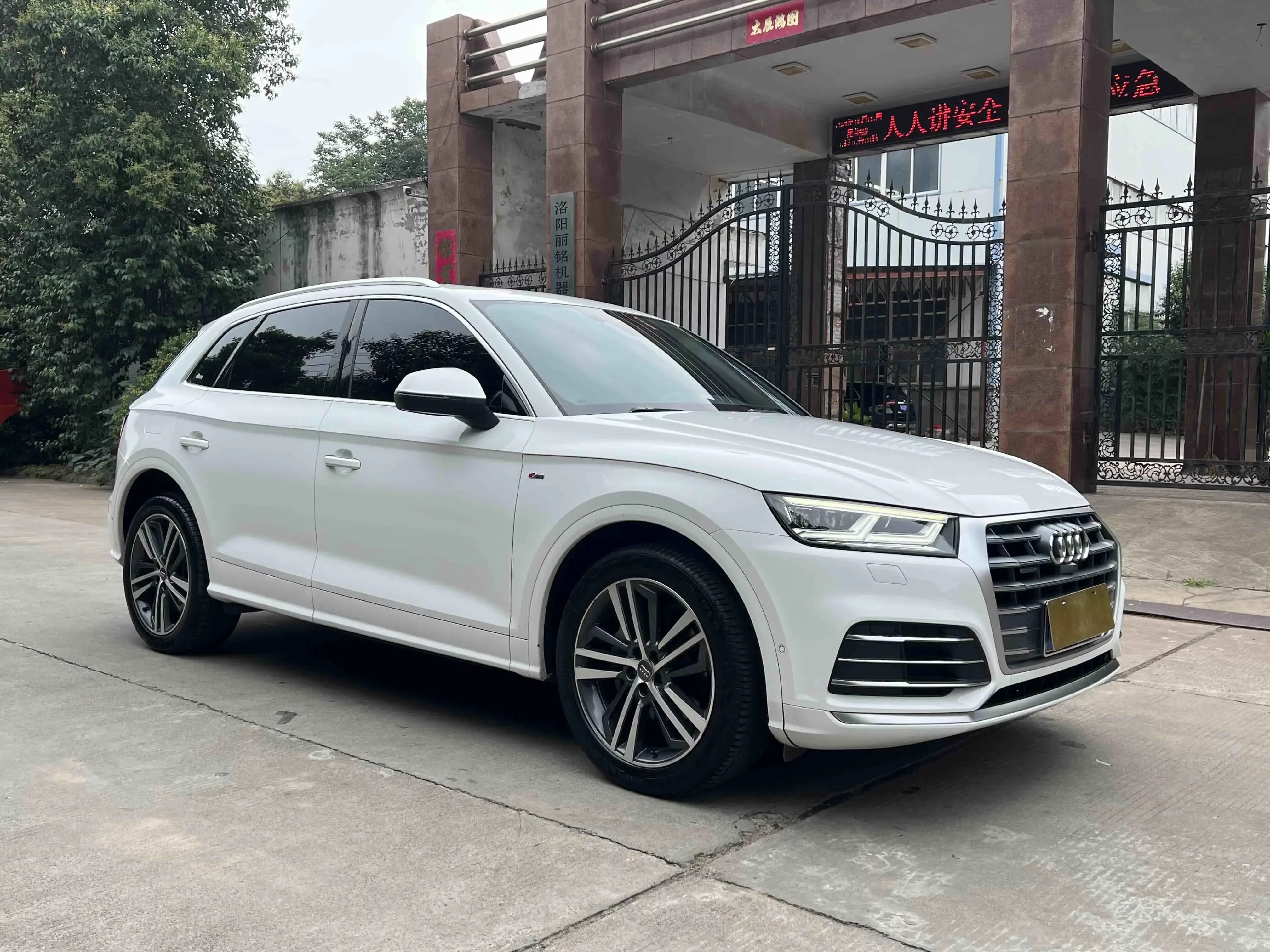 Audi Q5L