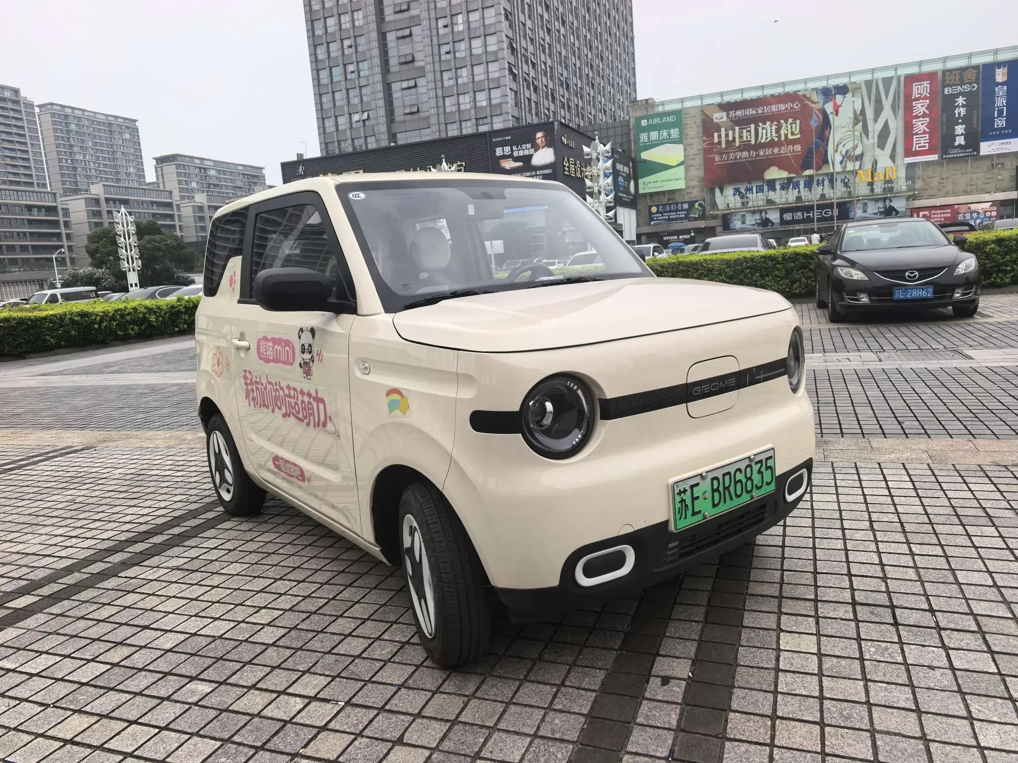 Geely panda