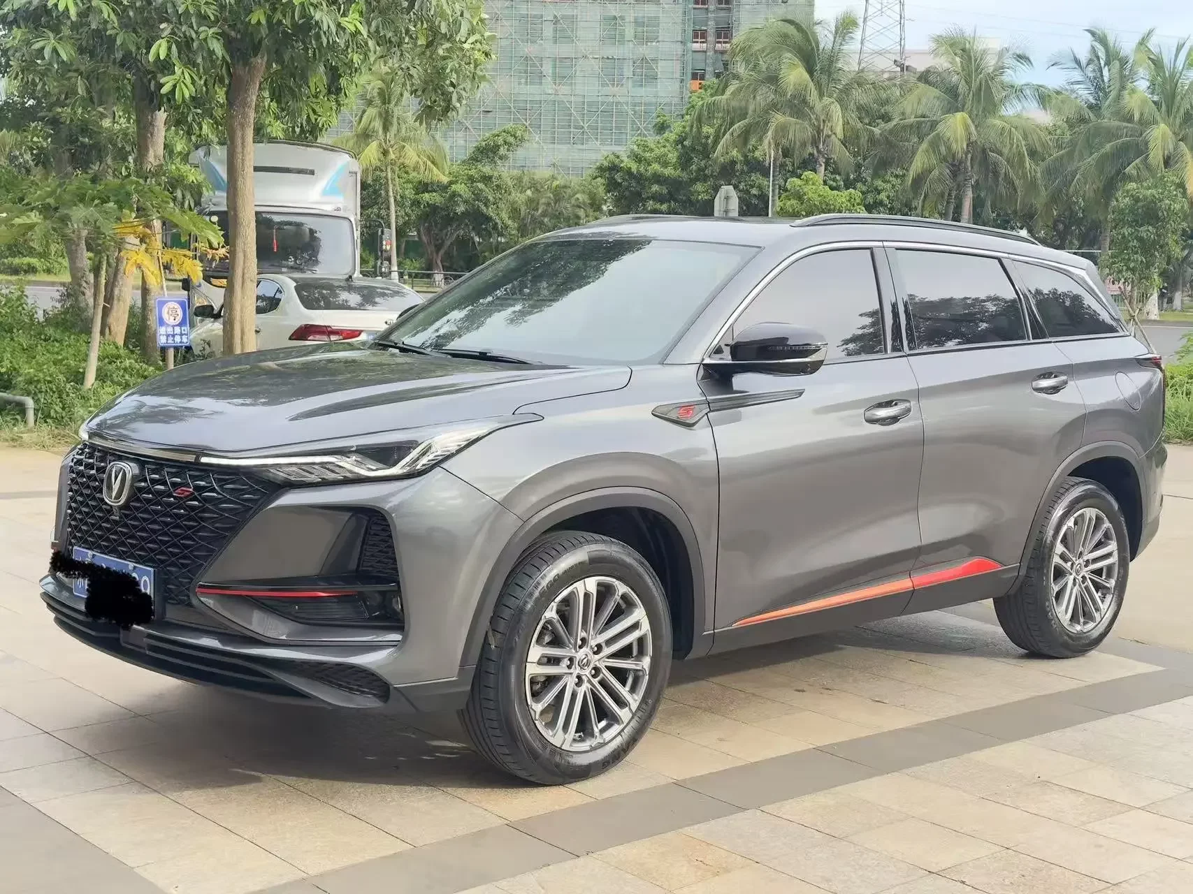 Changan CS75 PLUS
