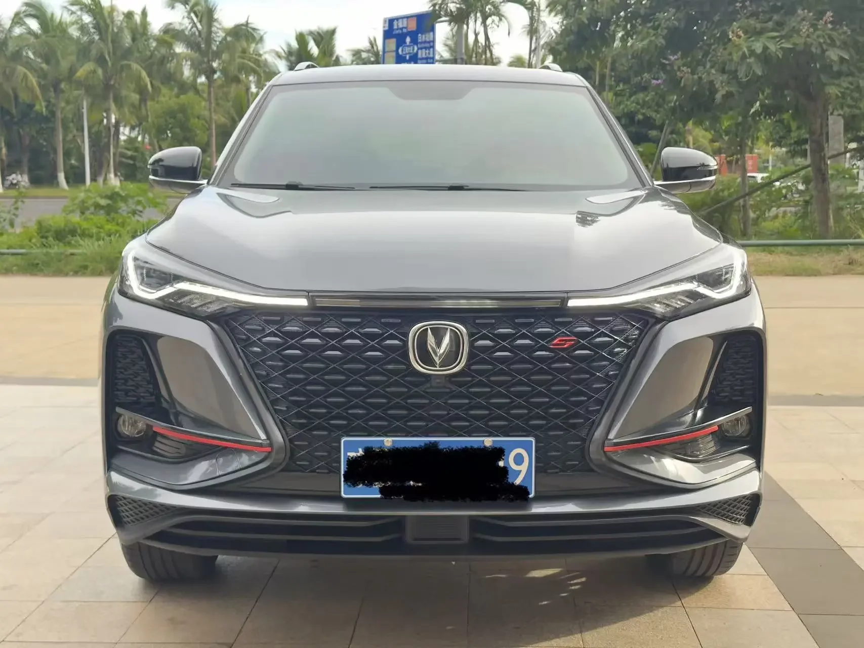 Changan CS75 PLUS