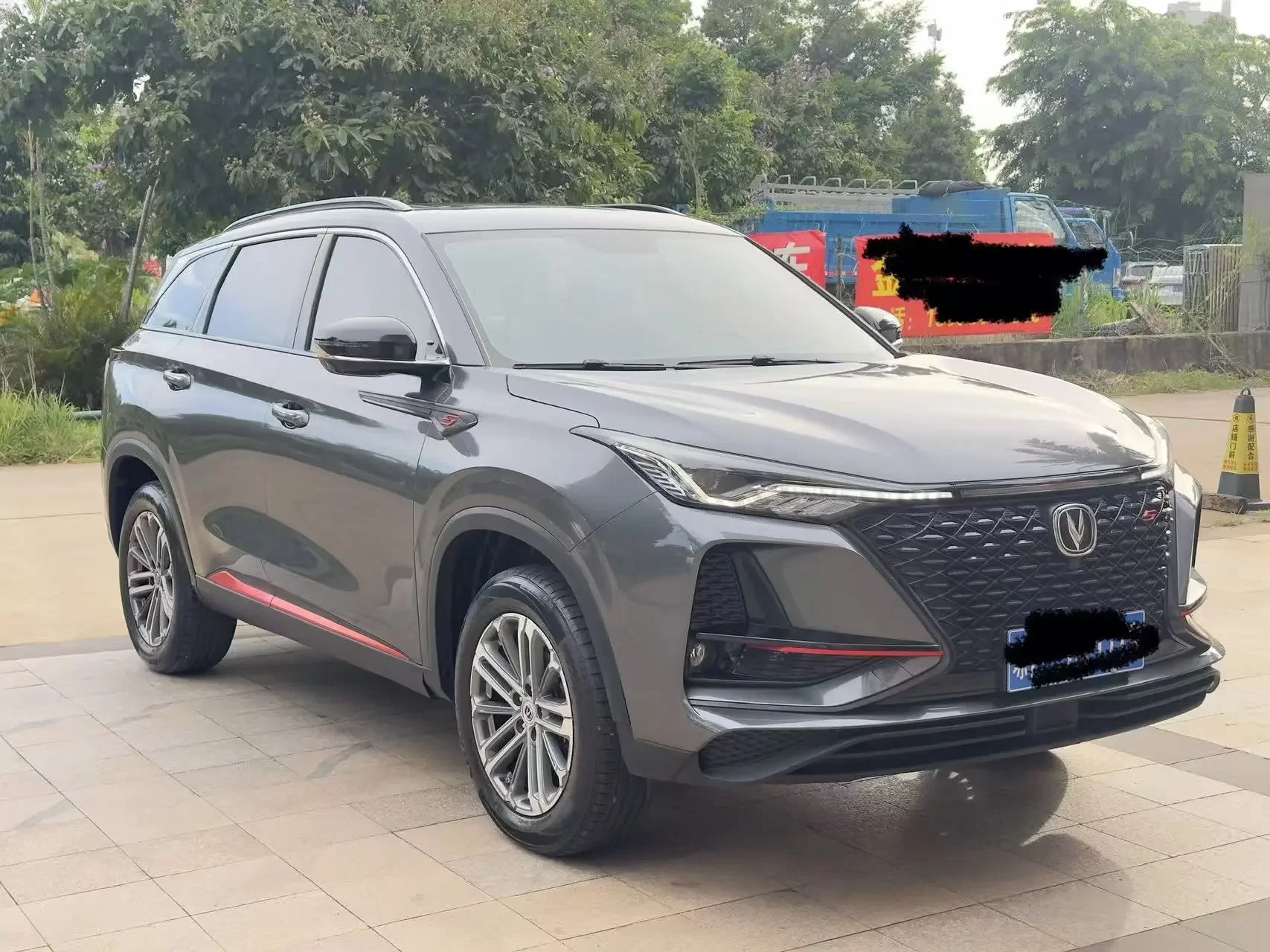 Changan CS75 PLUS