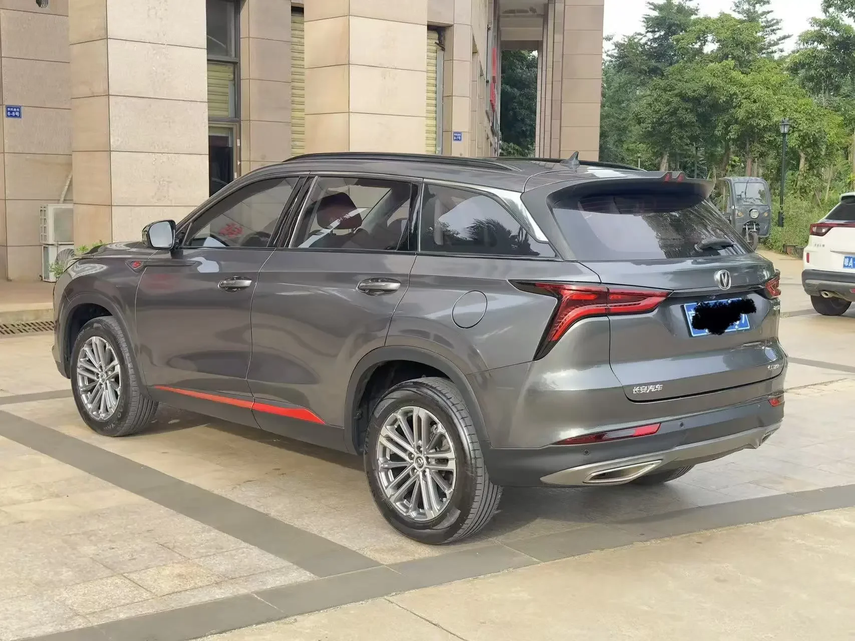 Changan CS75 PLUS
