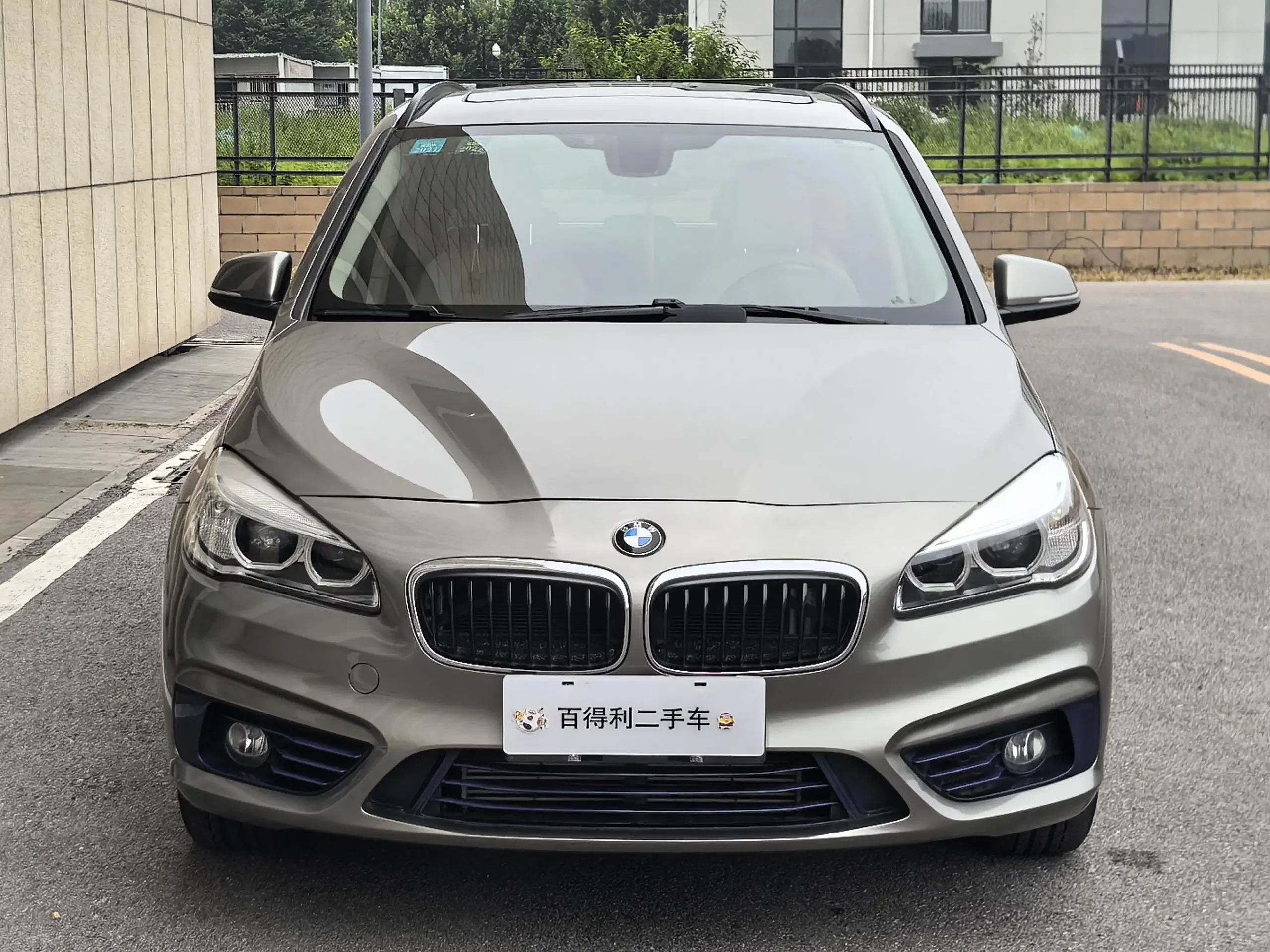 BMW 2 Series Active Tourer