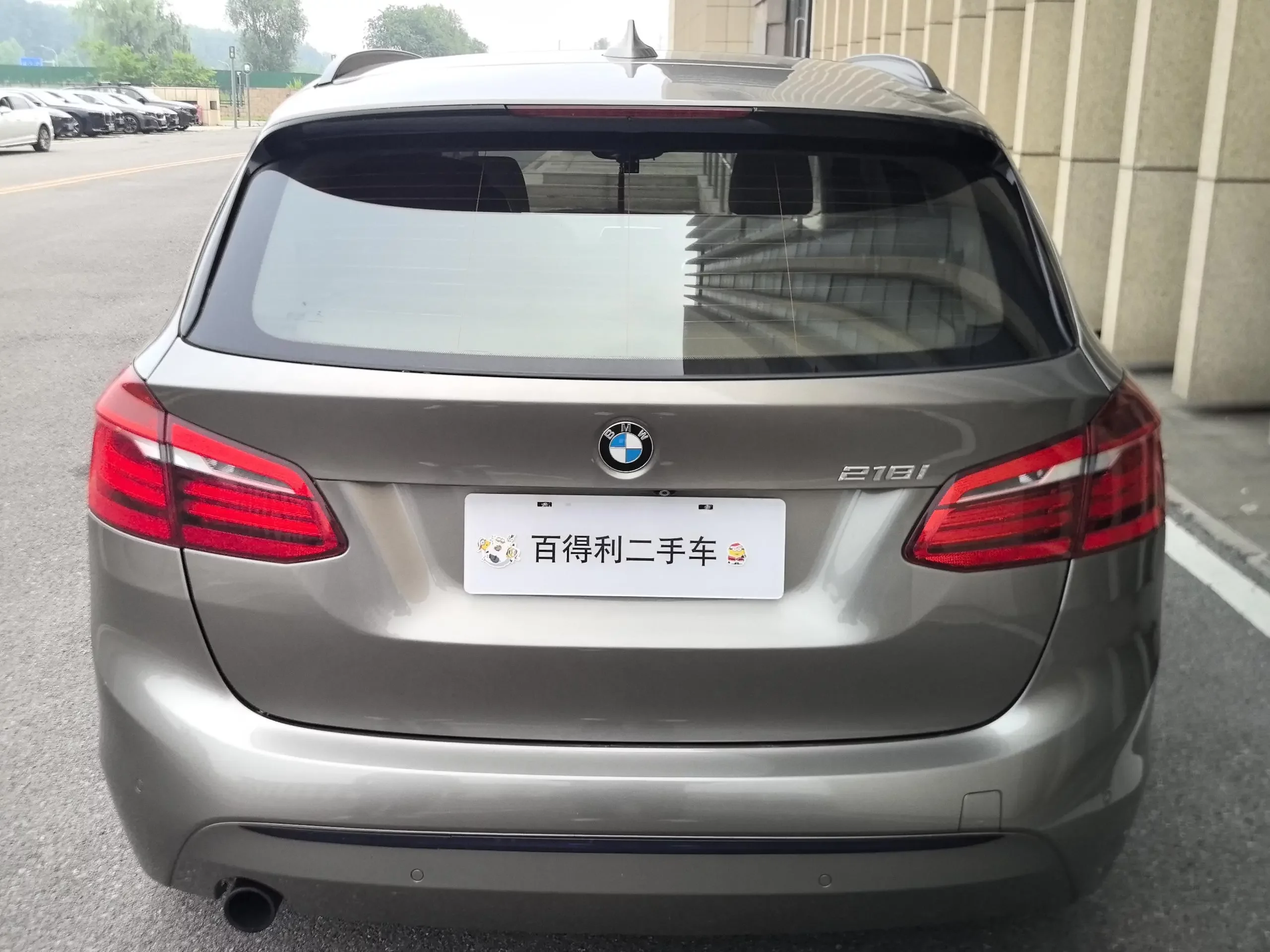 BMW 2 Series Active Tourer