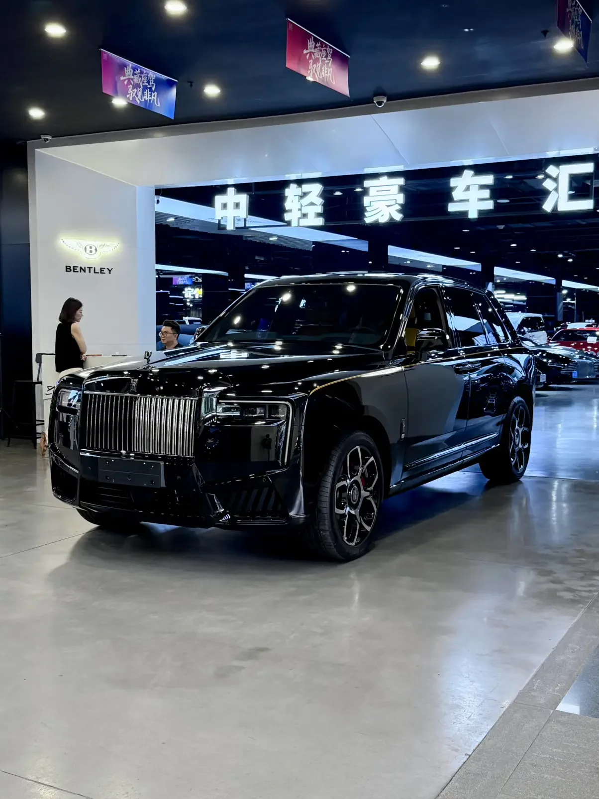 Rolls Royce Cullinan