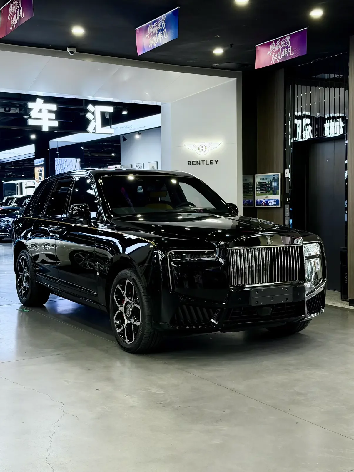 Rolls Royce Cullinan