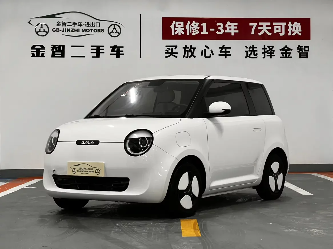 Changan Lumin