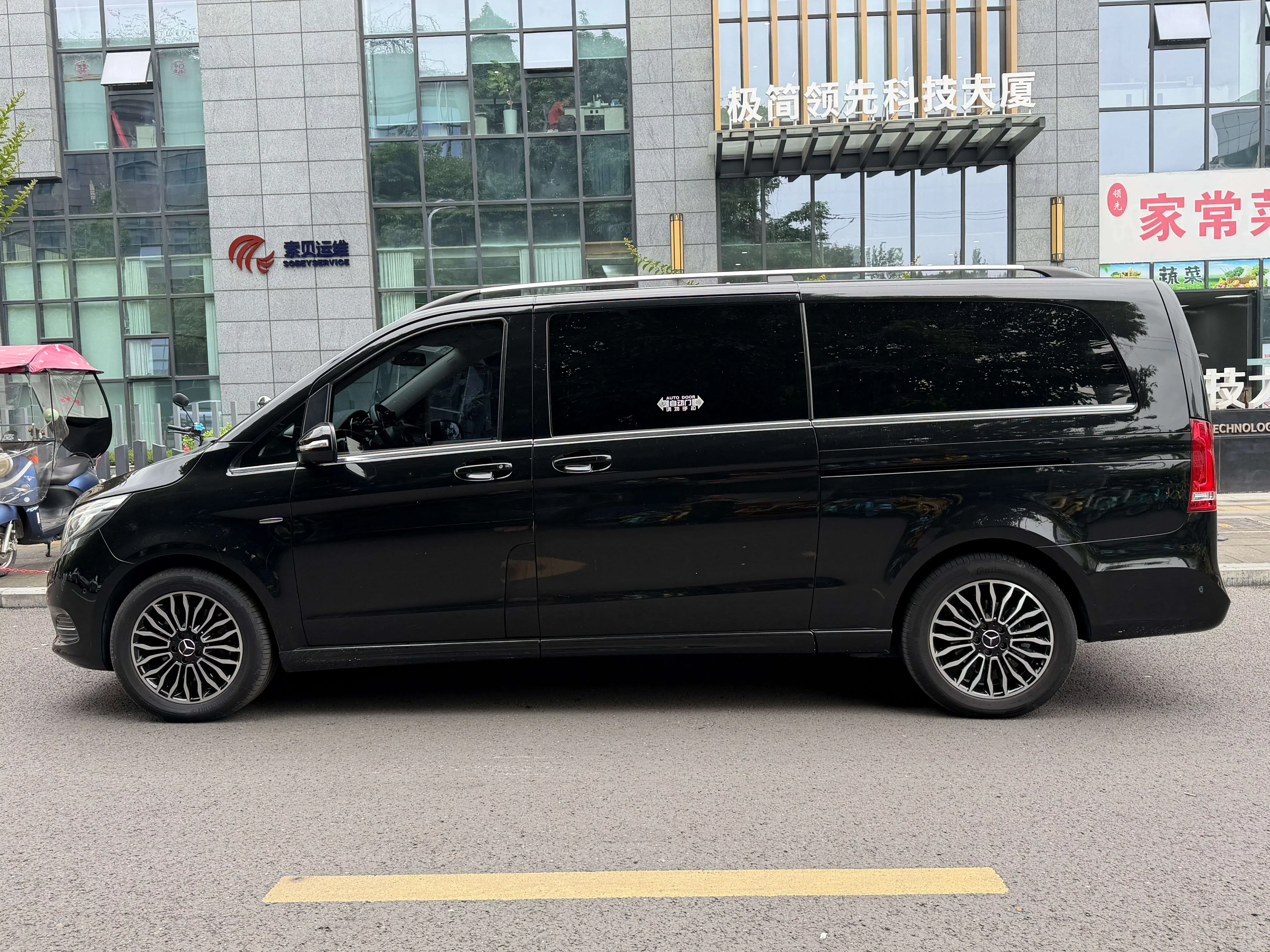 Mercedes-Benz V Class