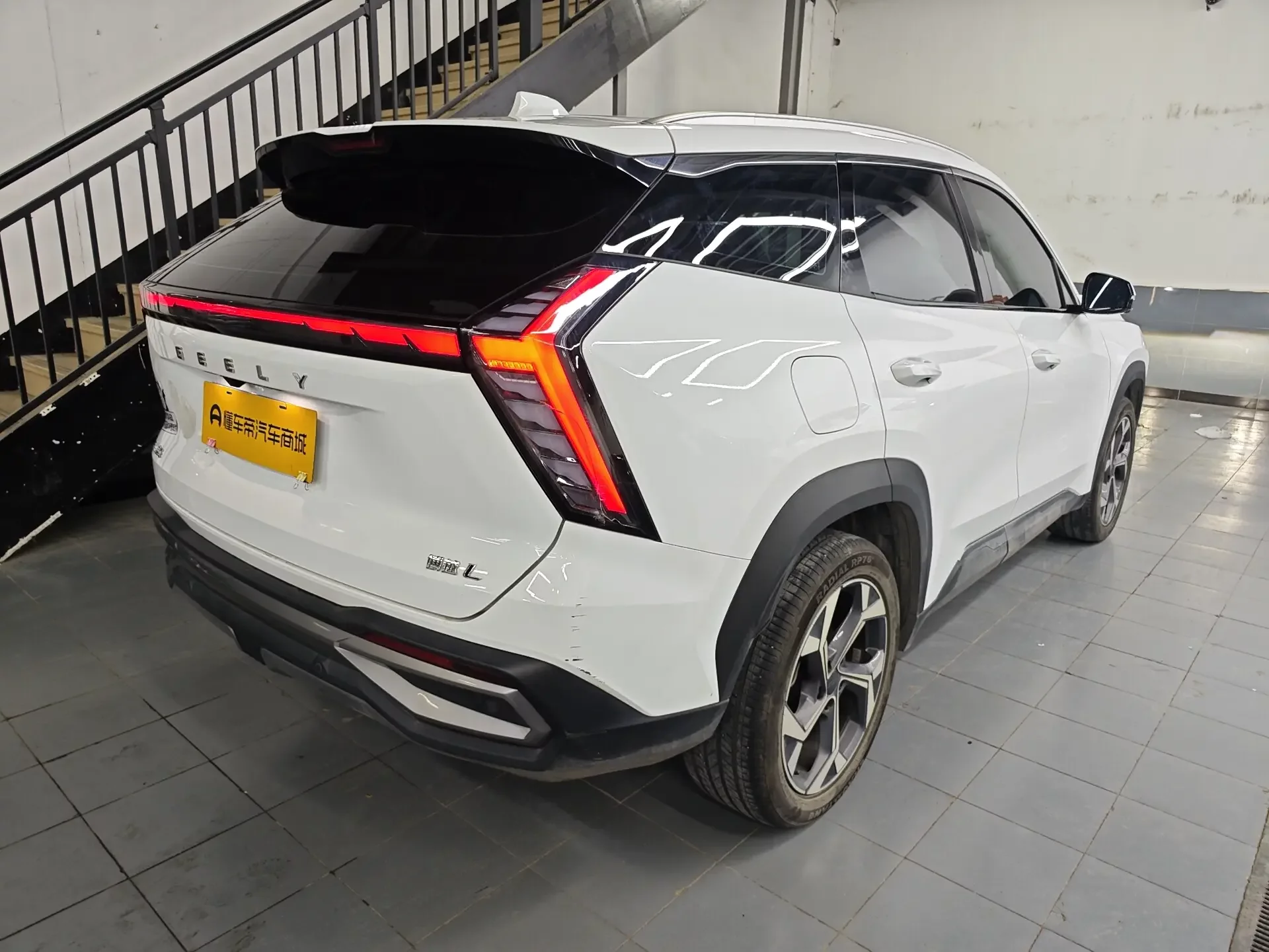 Geely Atlas L