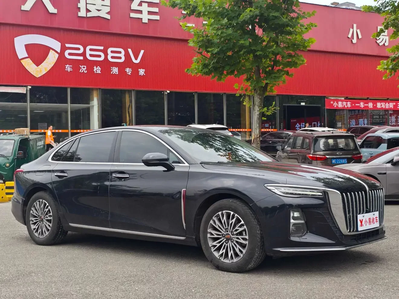 Hongqi H5