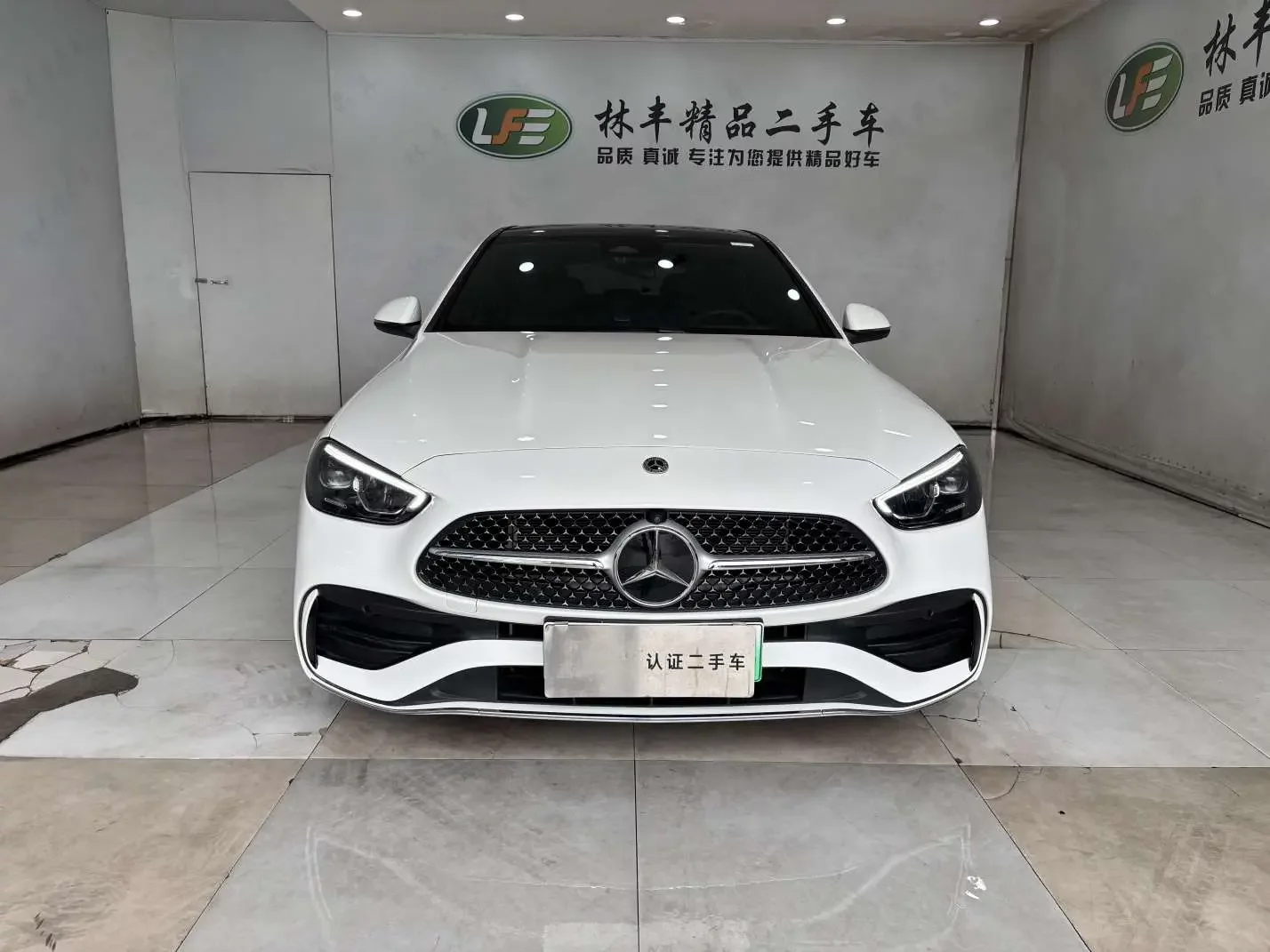 Mercedes-Benz C-Class PHEV