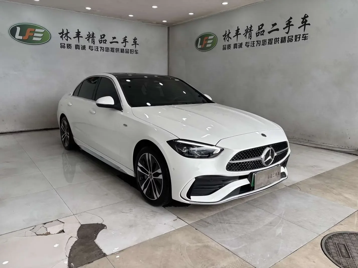 Mercedes-Benz C-Class PHEV