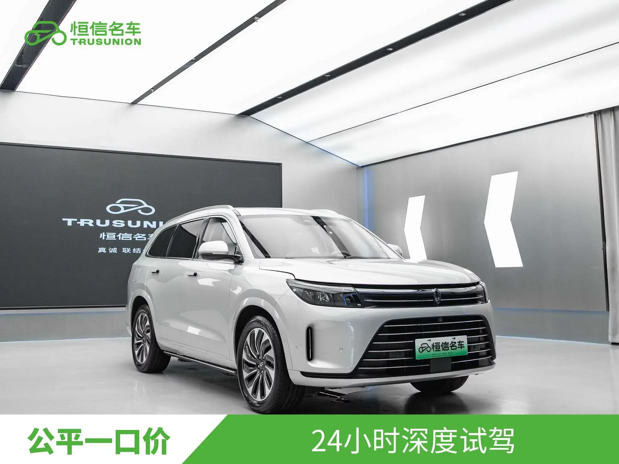 AITO M7