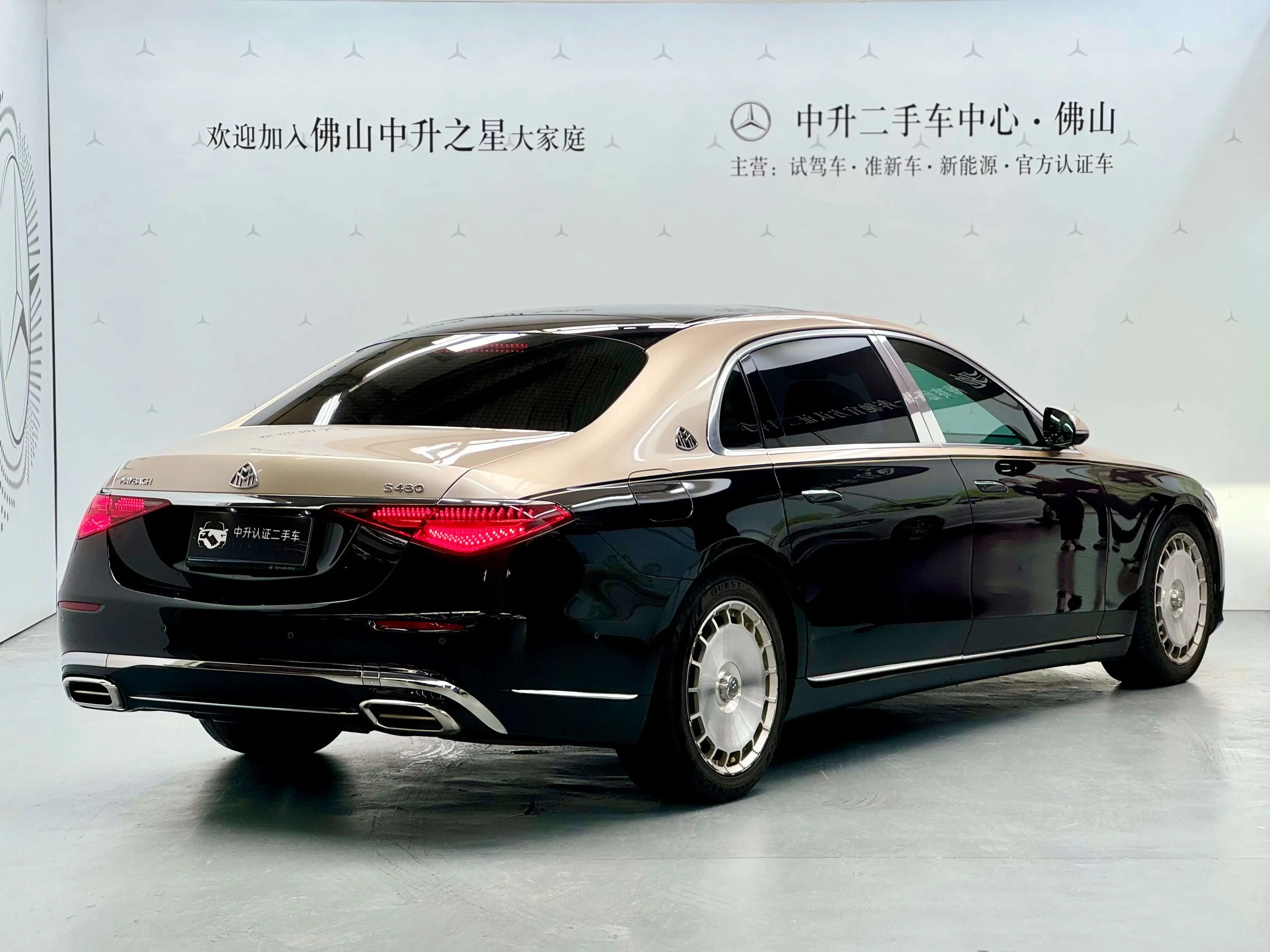 Mercedes-Benz Maybach S-Class