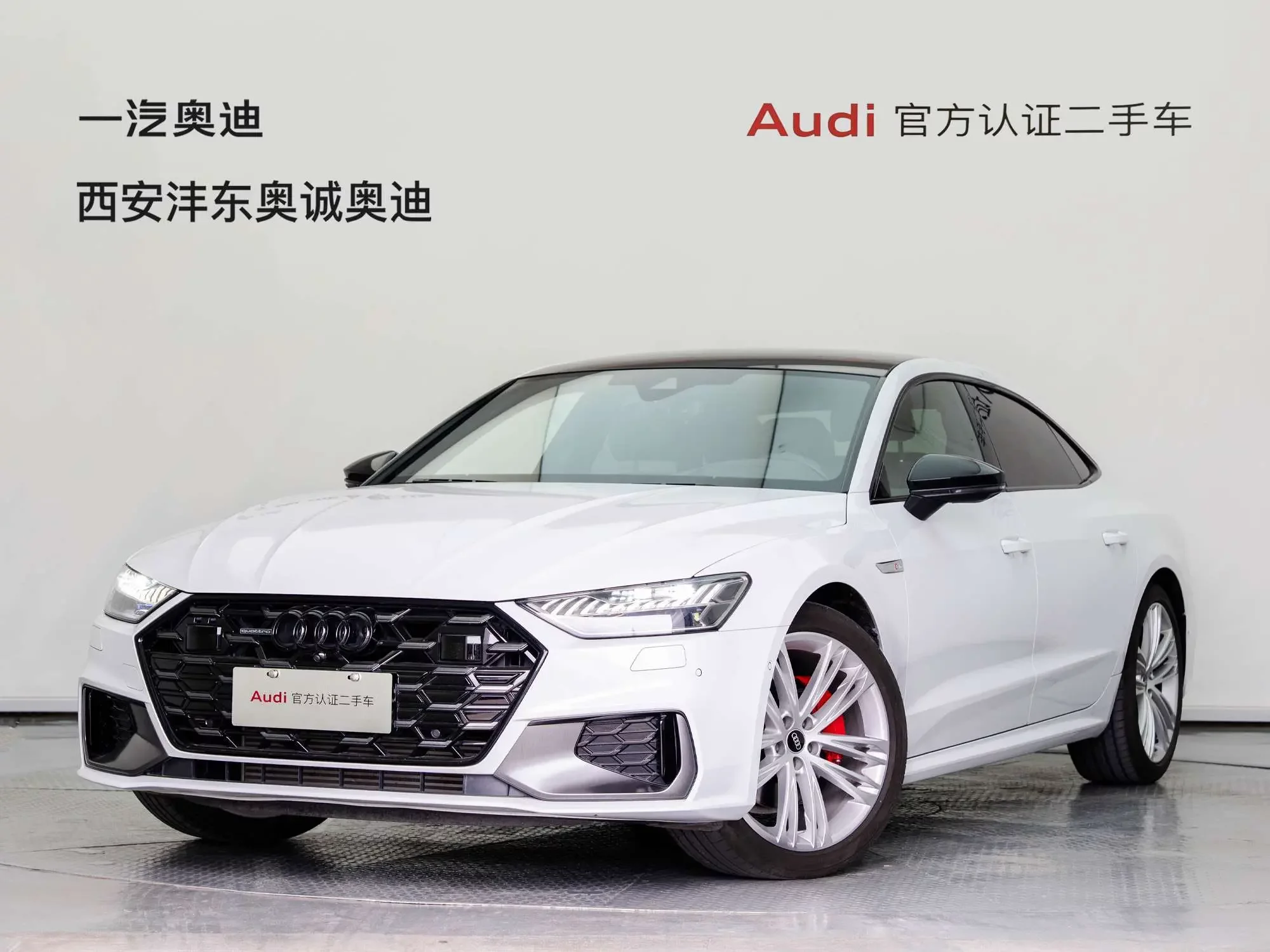 Audi A7L