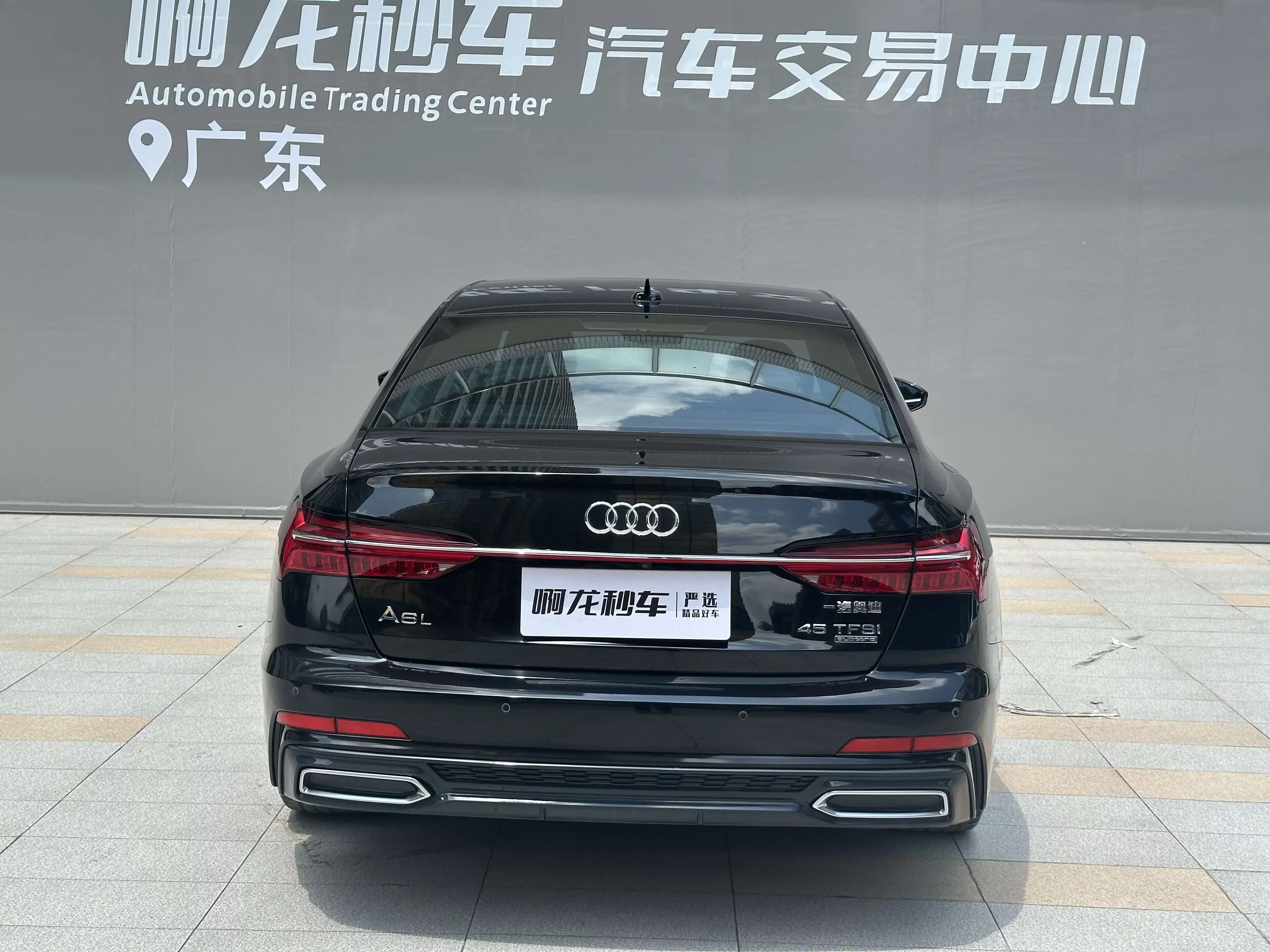 Audi A6L