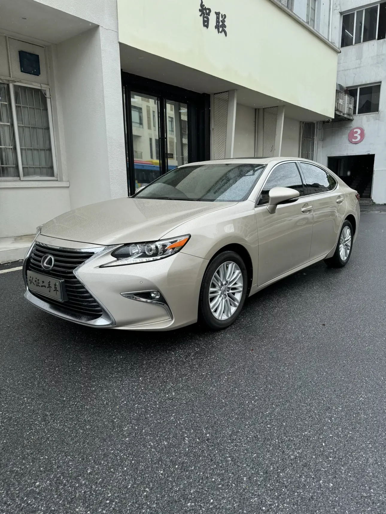Lexus ES