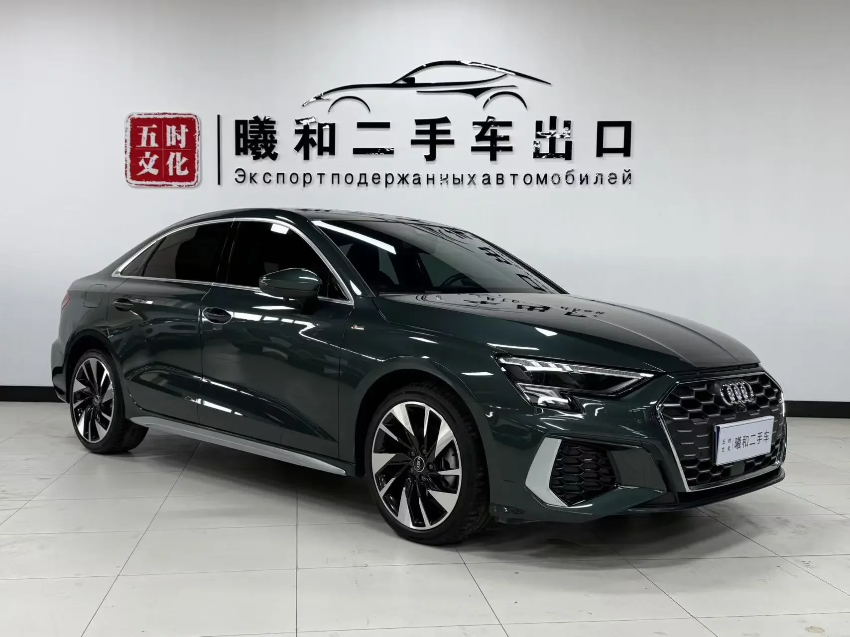 Audi A3