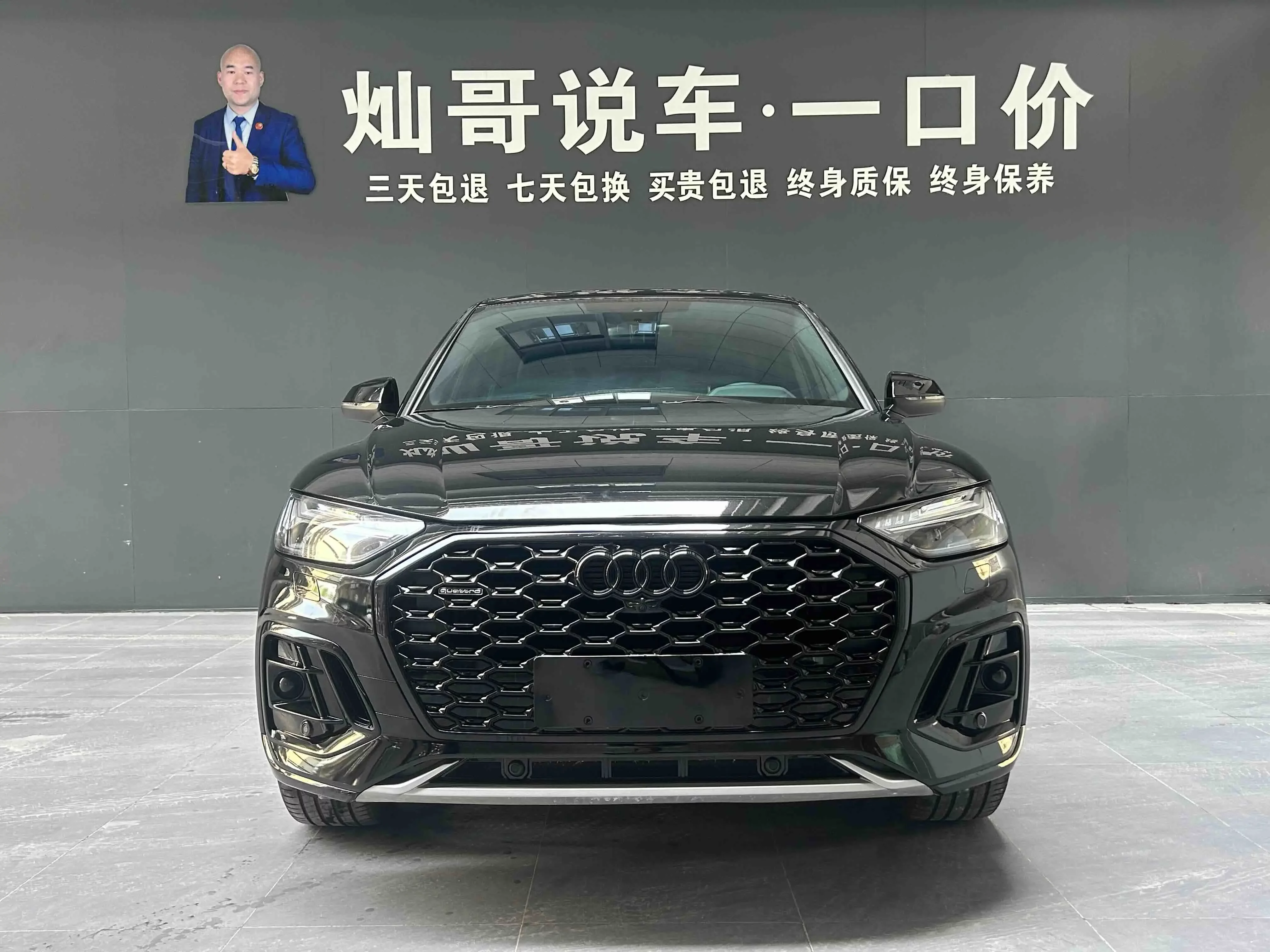 Audi Q5L Sportback
