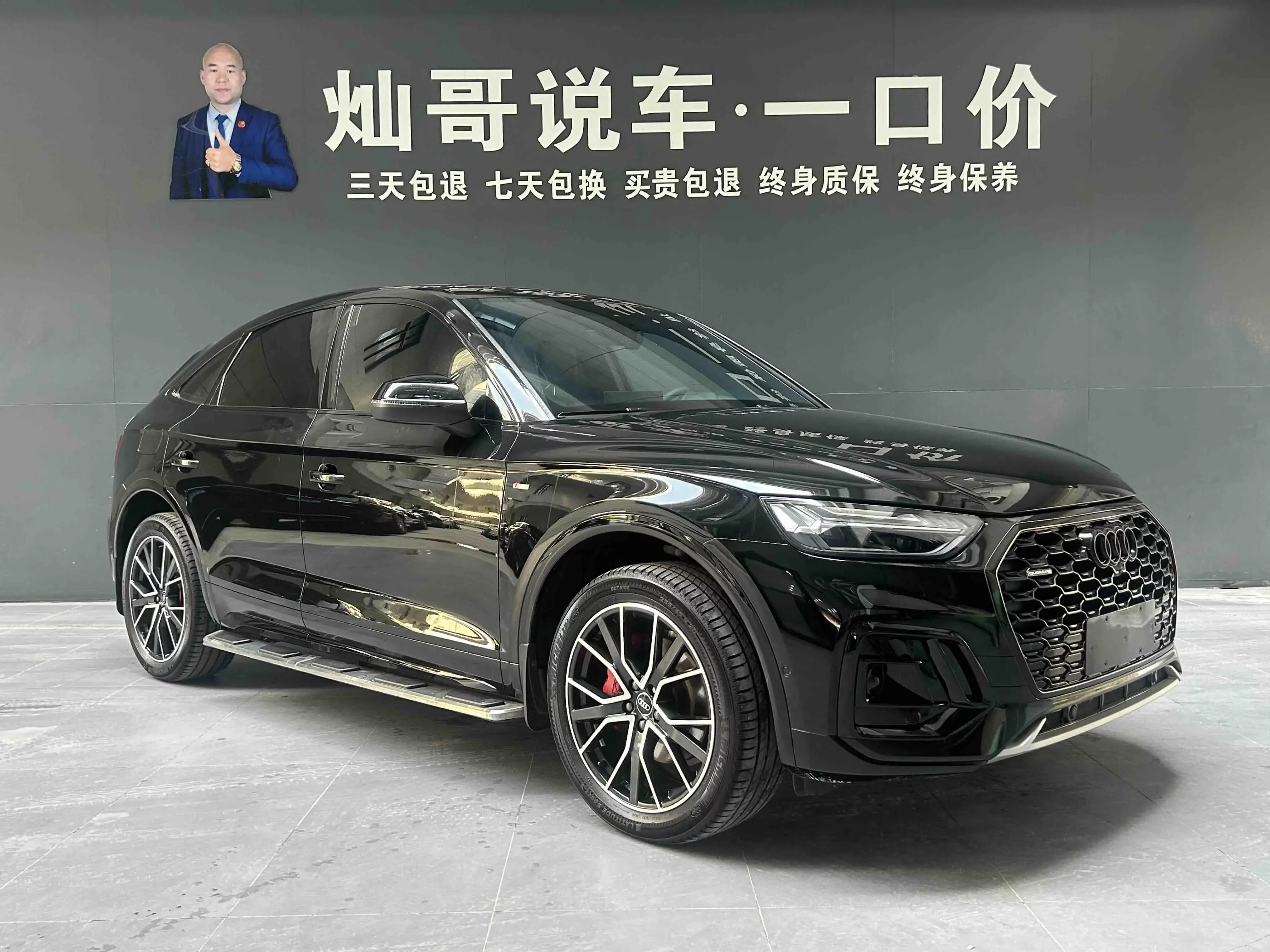 Audi Q5L Sportback