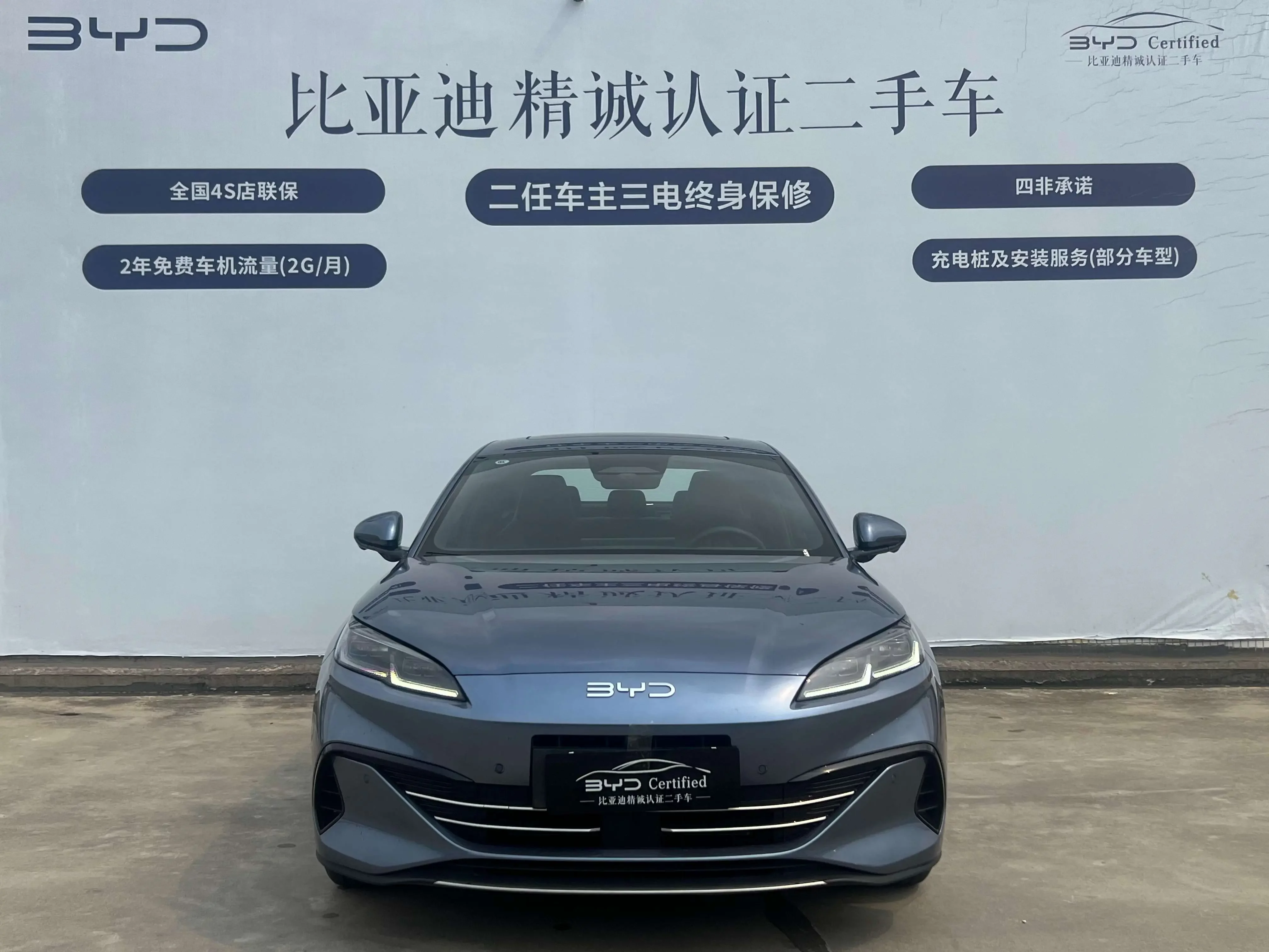 BYD Seal 06DM