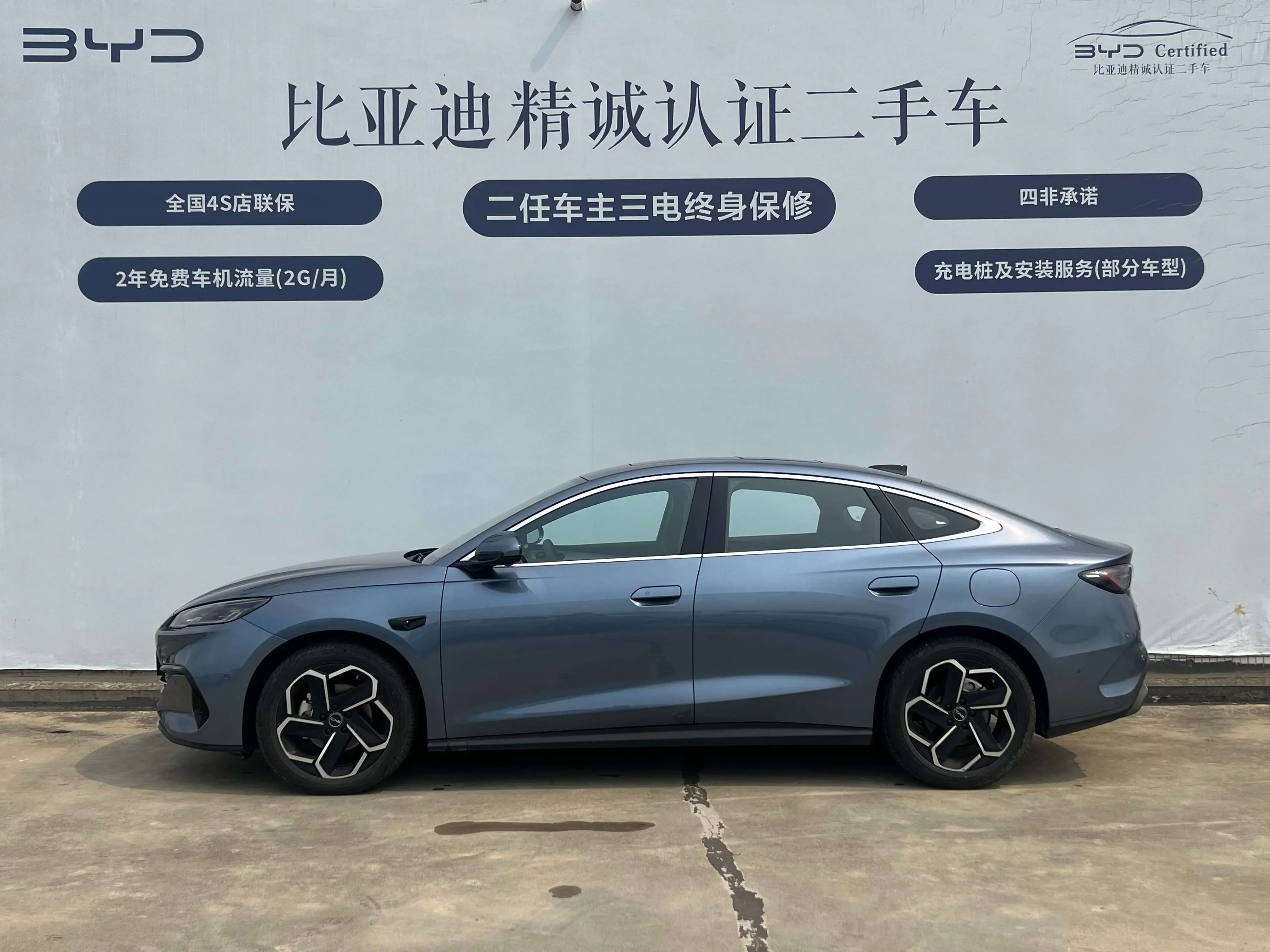 BYD Seal 06DM
