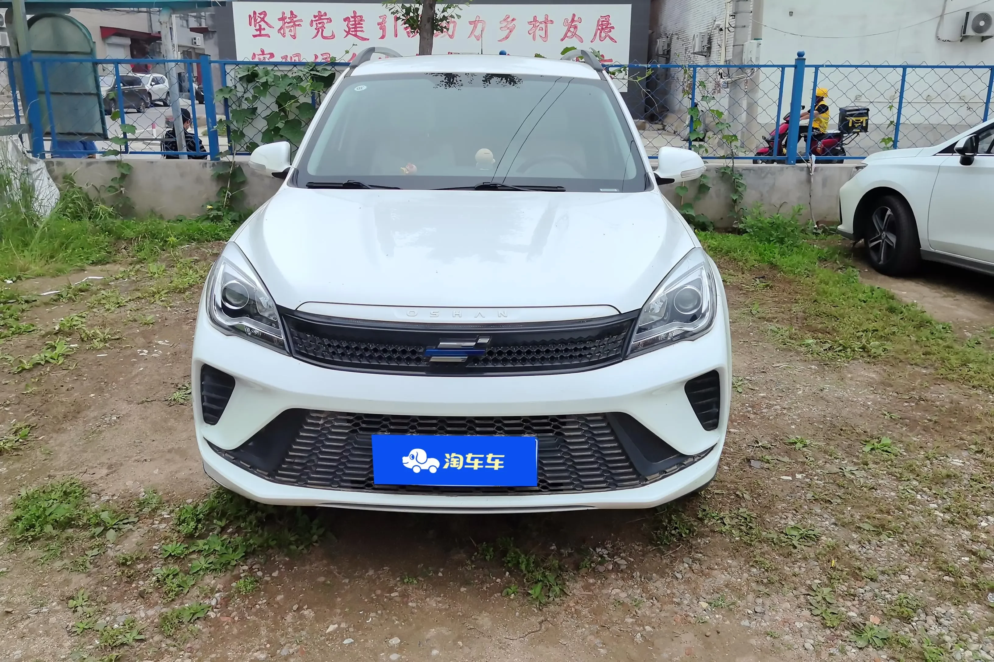 Oshan Changan Auchan Corsa 5