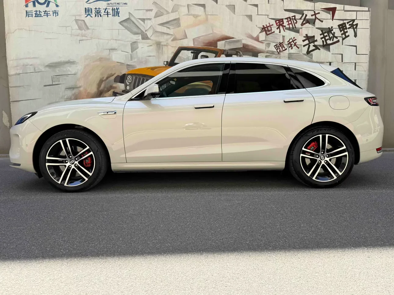 AITO M5