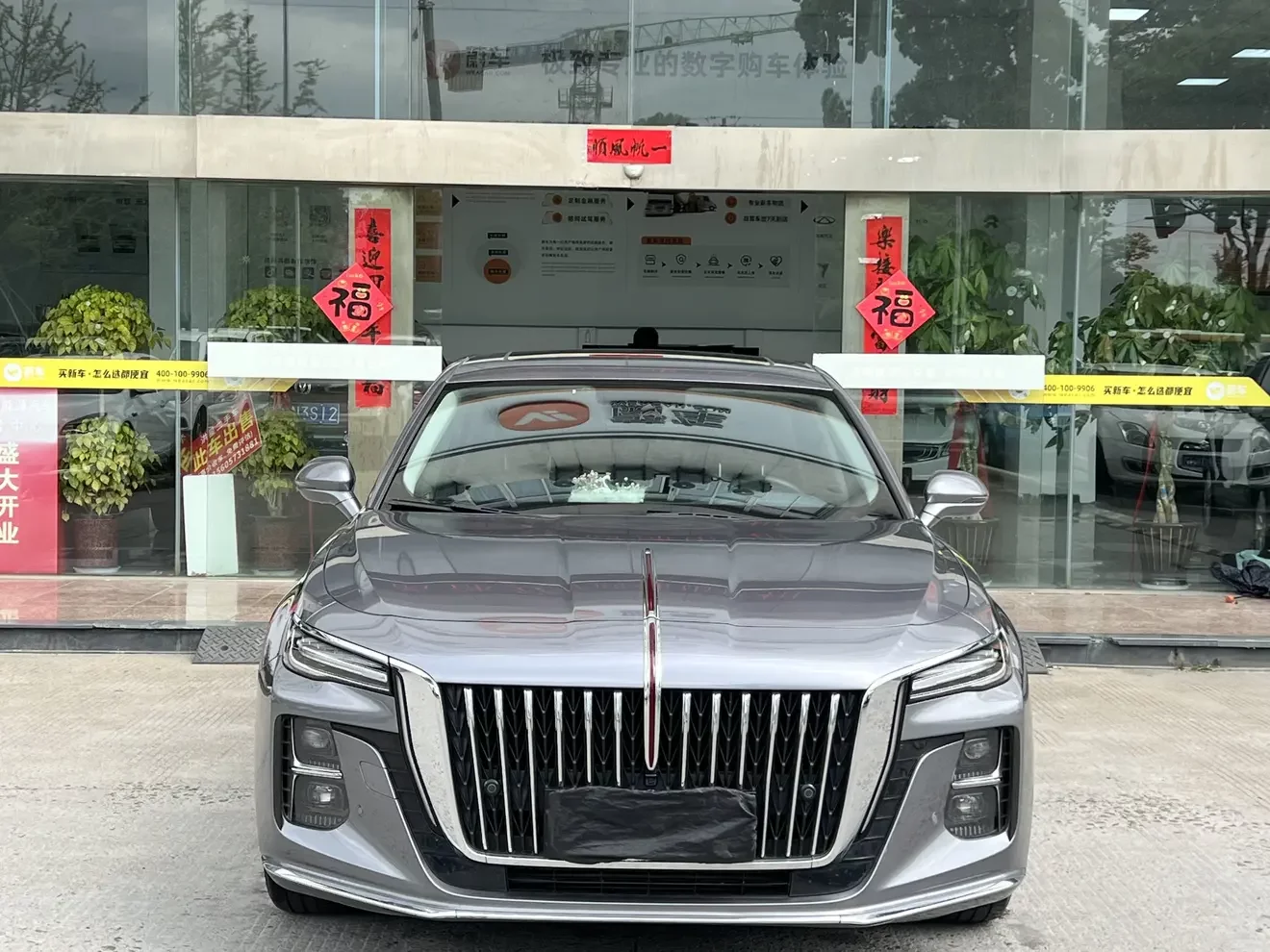 Hongqi H5