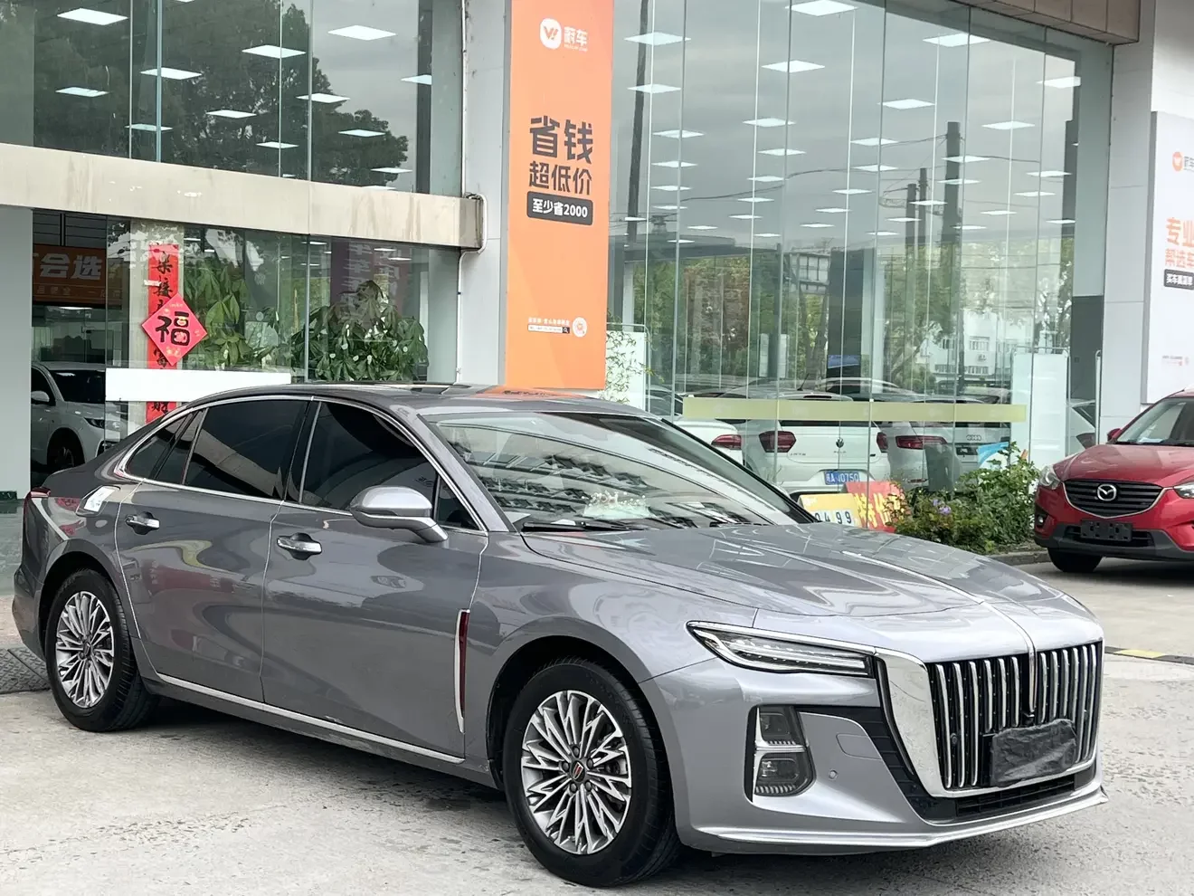 Hongqi H5